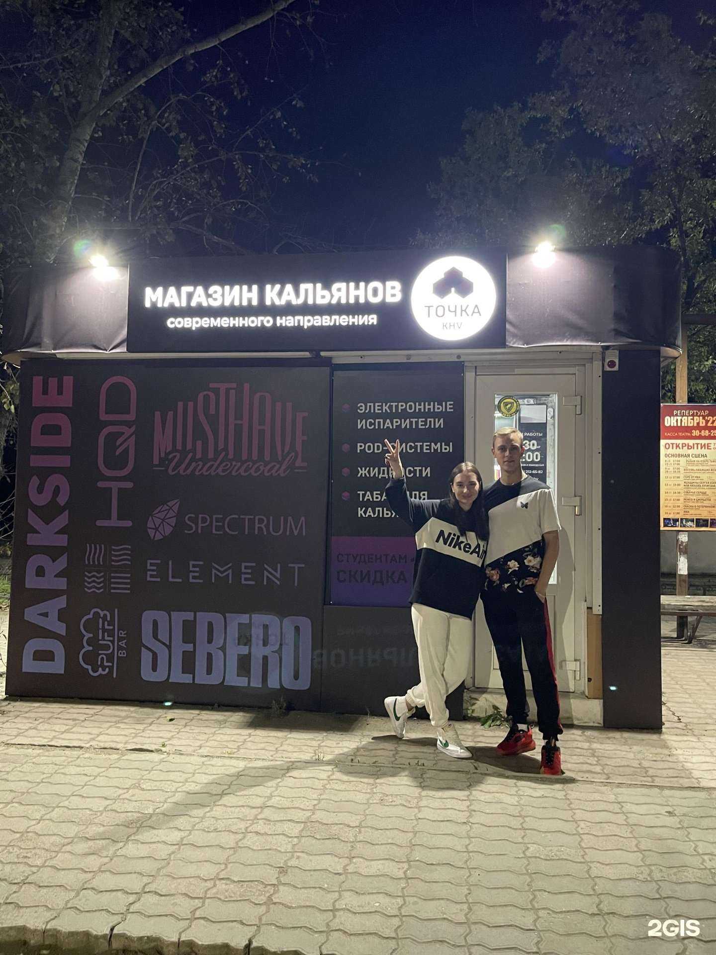 Отзывы на компанию Точка Khv в Хабаровске c фото