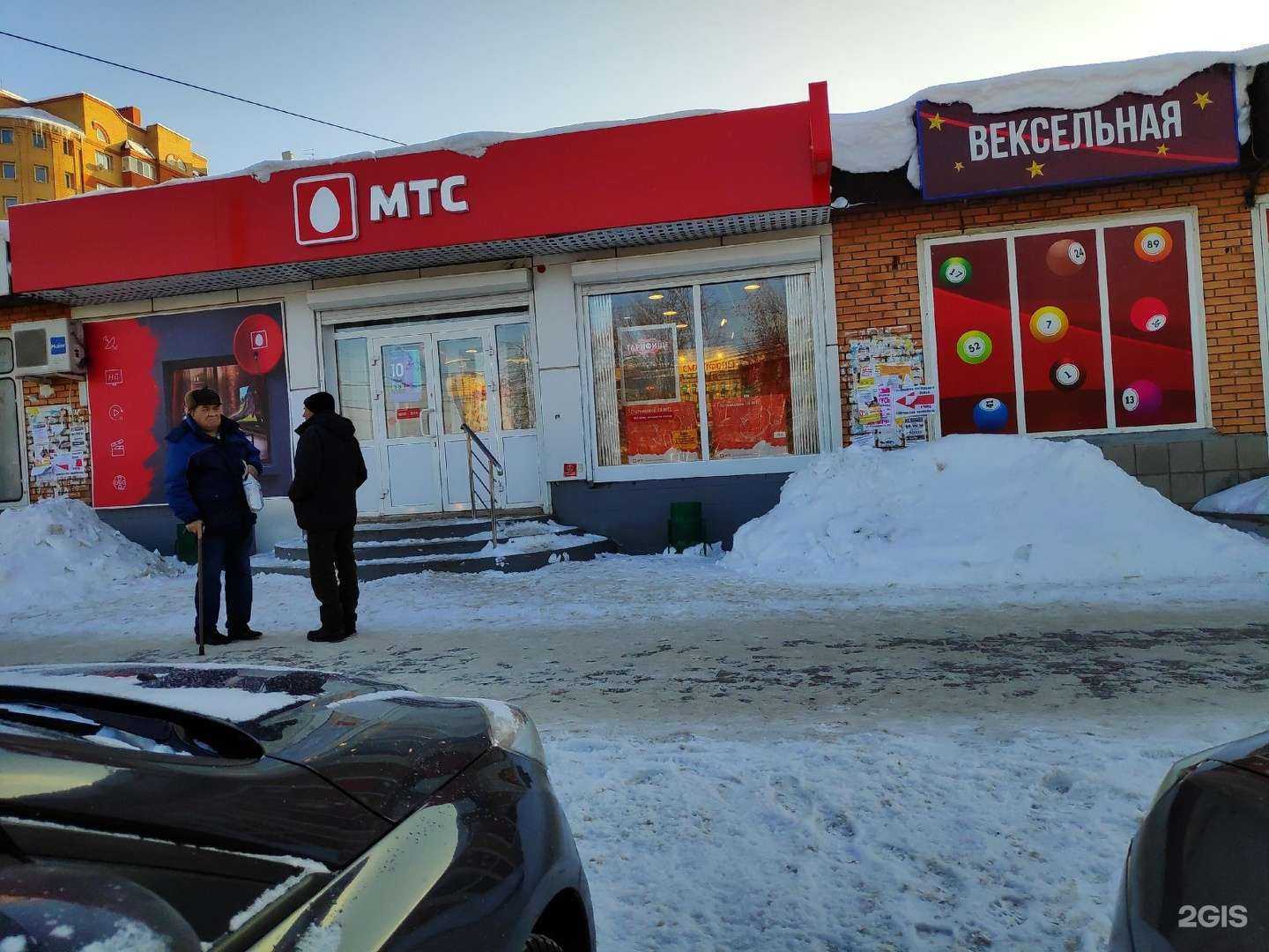 Отзывы на компанию Апрель в Саранске c фото - фотография 2 из 2