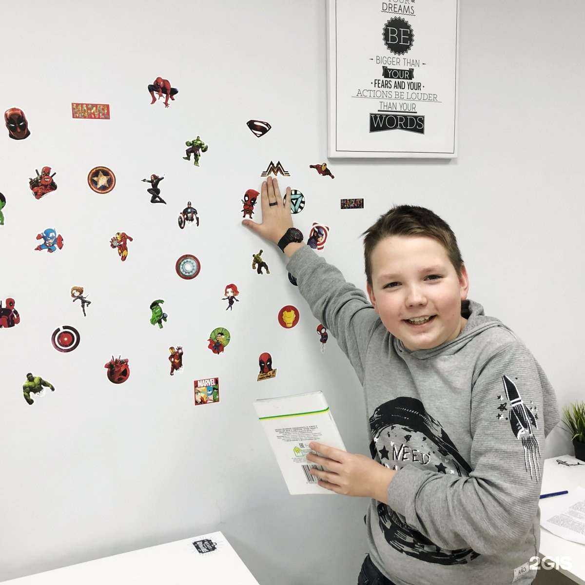 Отзывы на компанию Engway в г. Нижний Новгород c фото