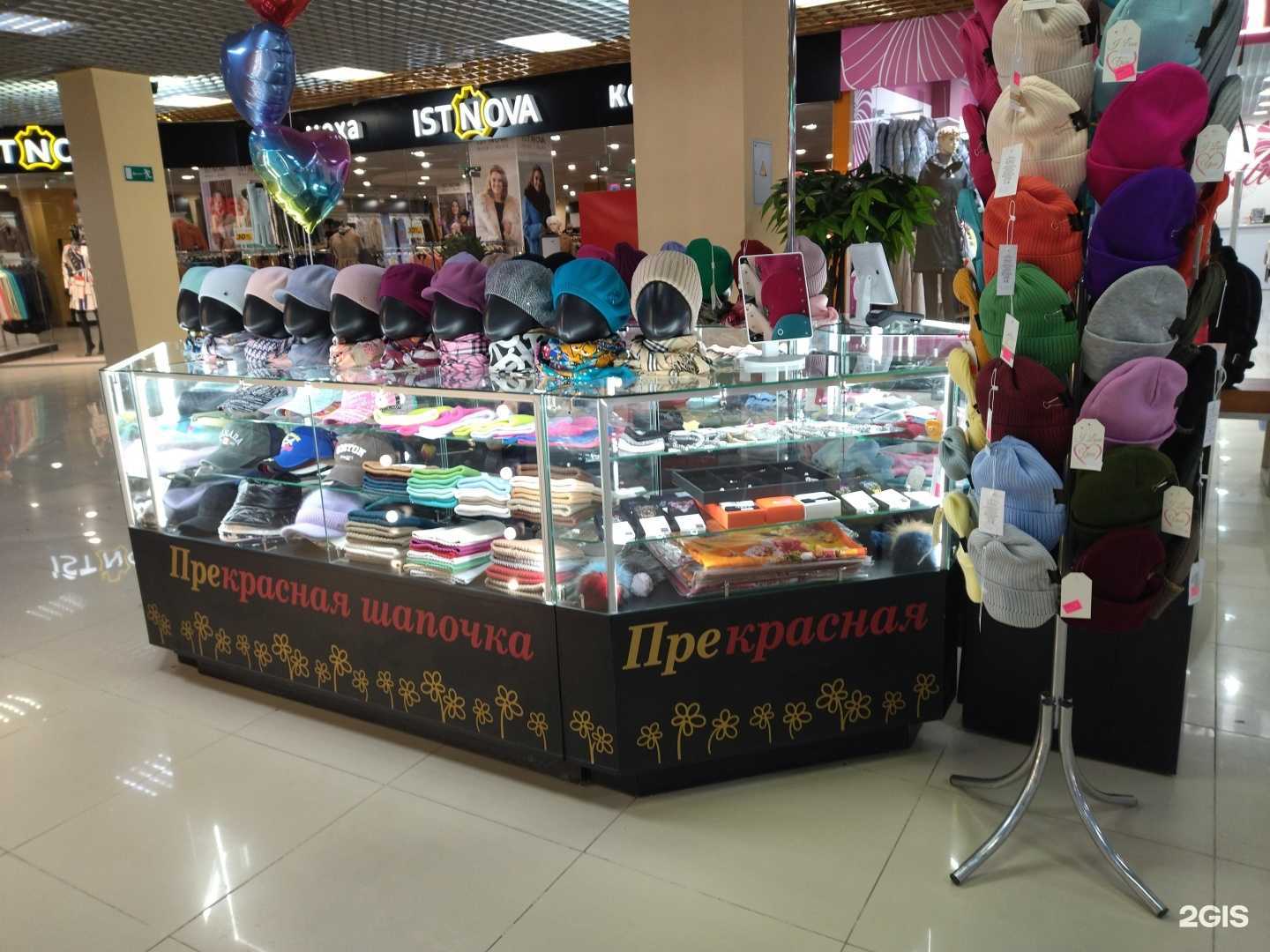 Отзывы на компанию Прекрасная шапочка в Тюмени c фото