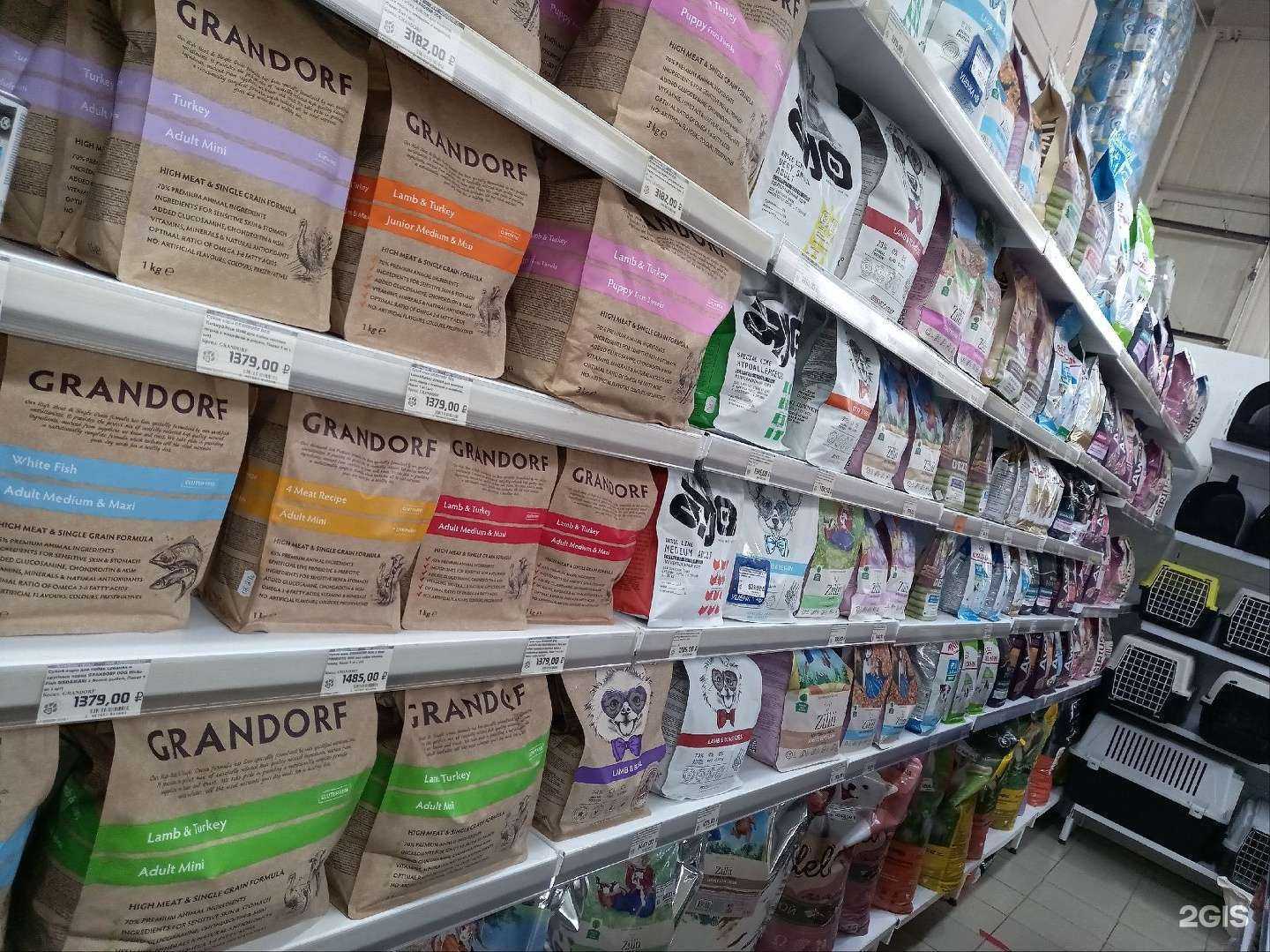 Отзывы на компанию Немо в Воткинске c фото