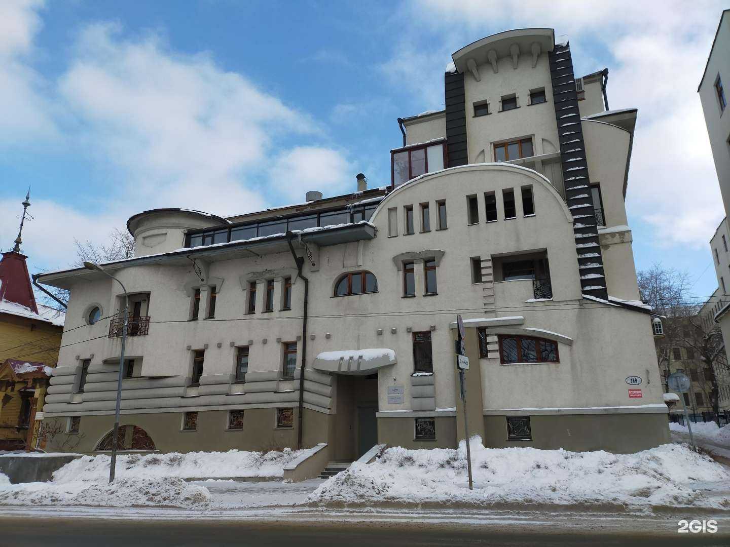 Отзывы на компанию Белая лилия-Carita в Самаре c фото - фотография 2 из 2