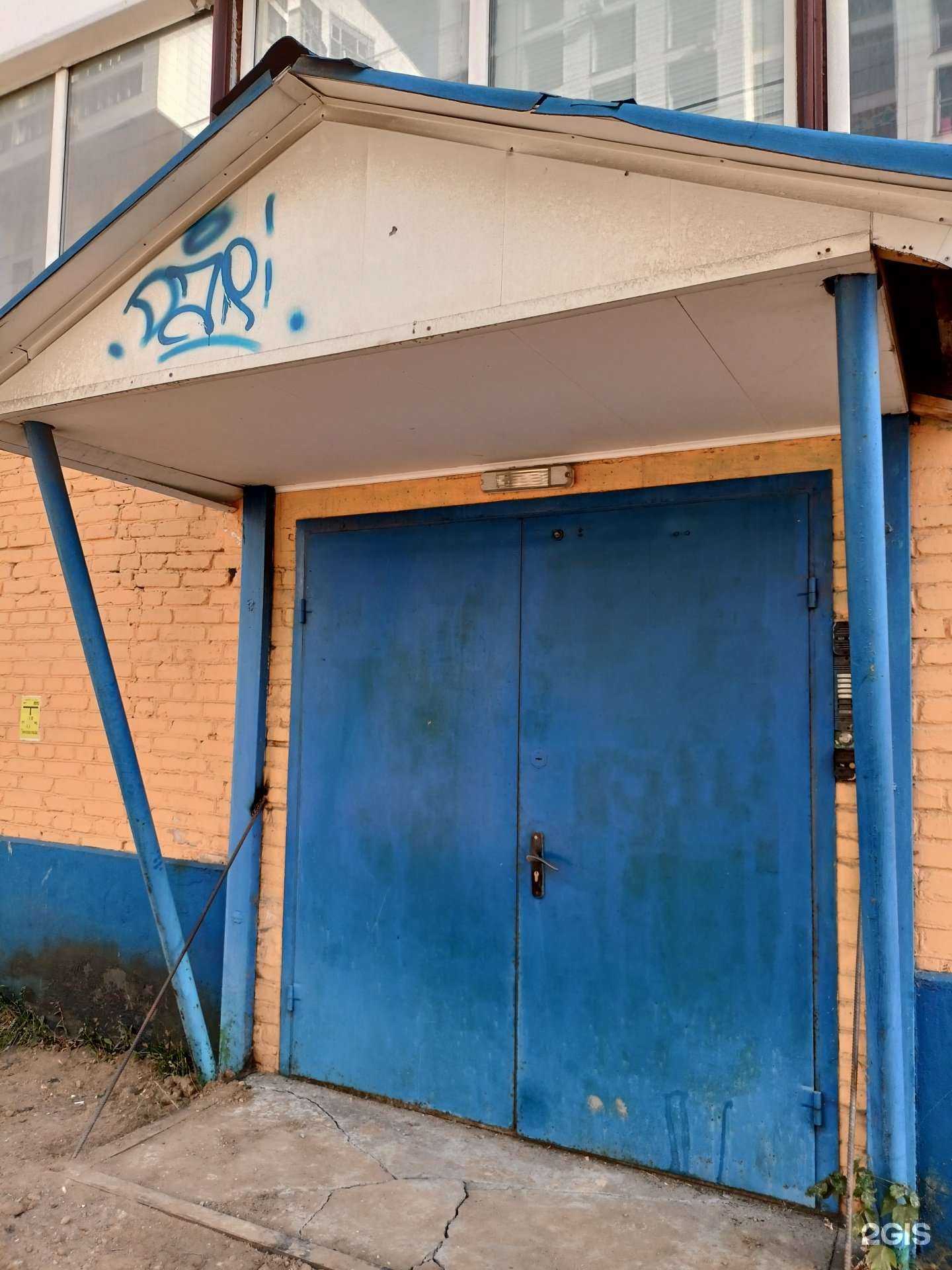 Отзывы на компанию Гентранс в Балашихе c фото