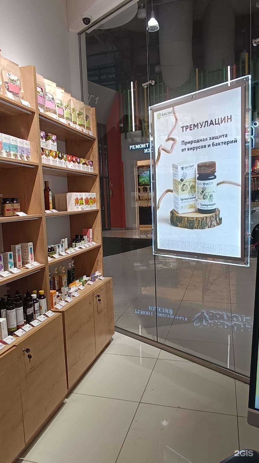 Отзывы на компанию Биолит в г. Томск c фото