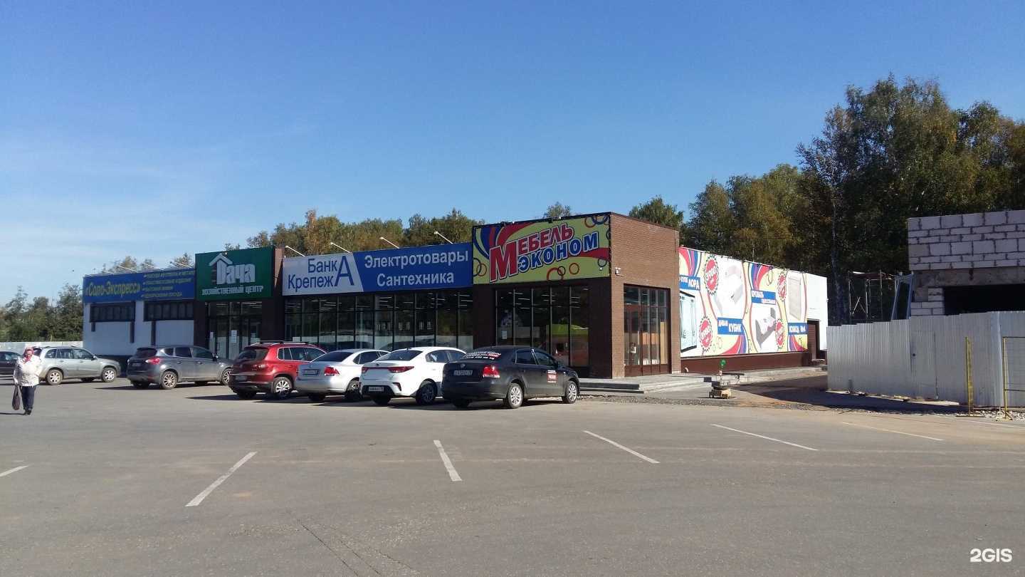 Отзывы на компанию Кулибин в Ижевске c фото