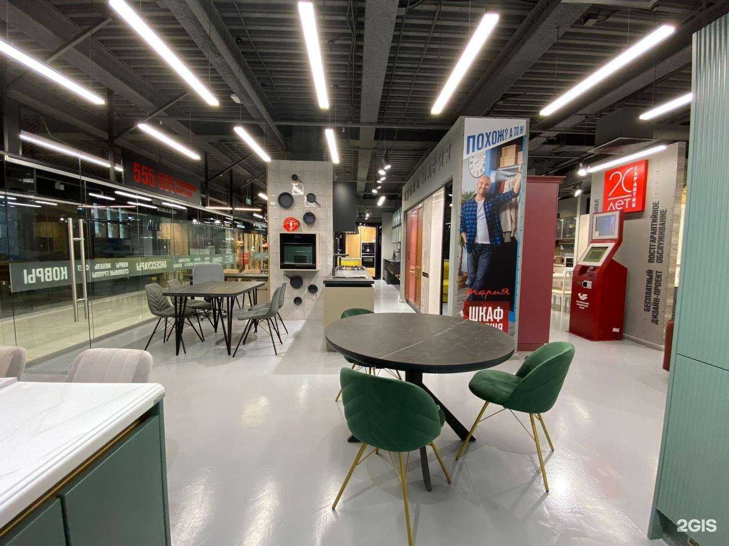 Отзывы на компанию Мария в г. Екатеринбург c фото