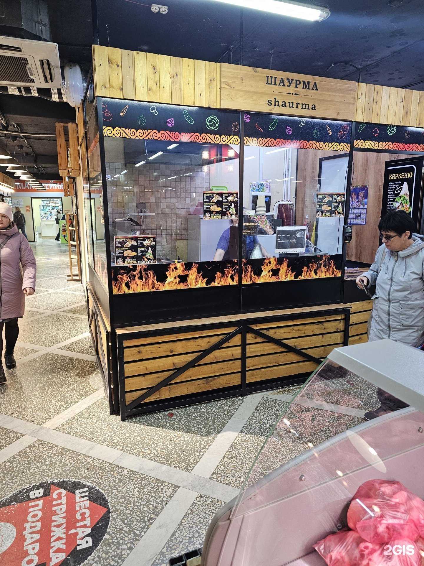 Отзывы на компанию ПоШаурме! в г. Омск c фото