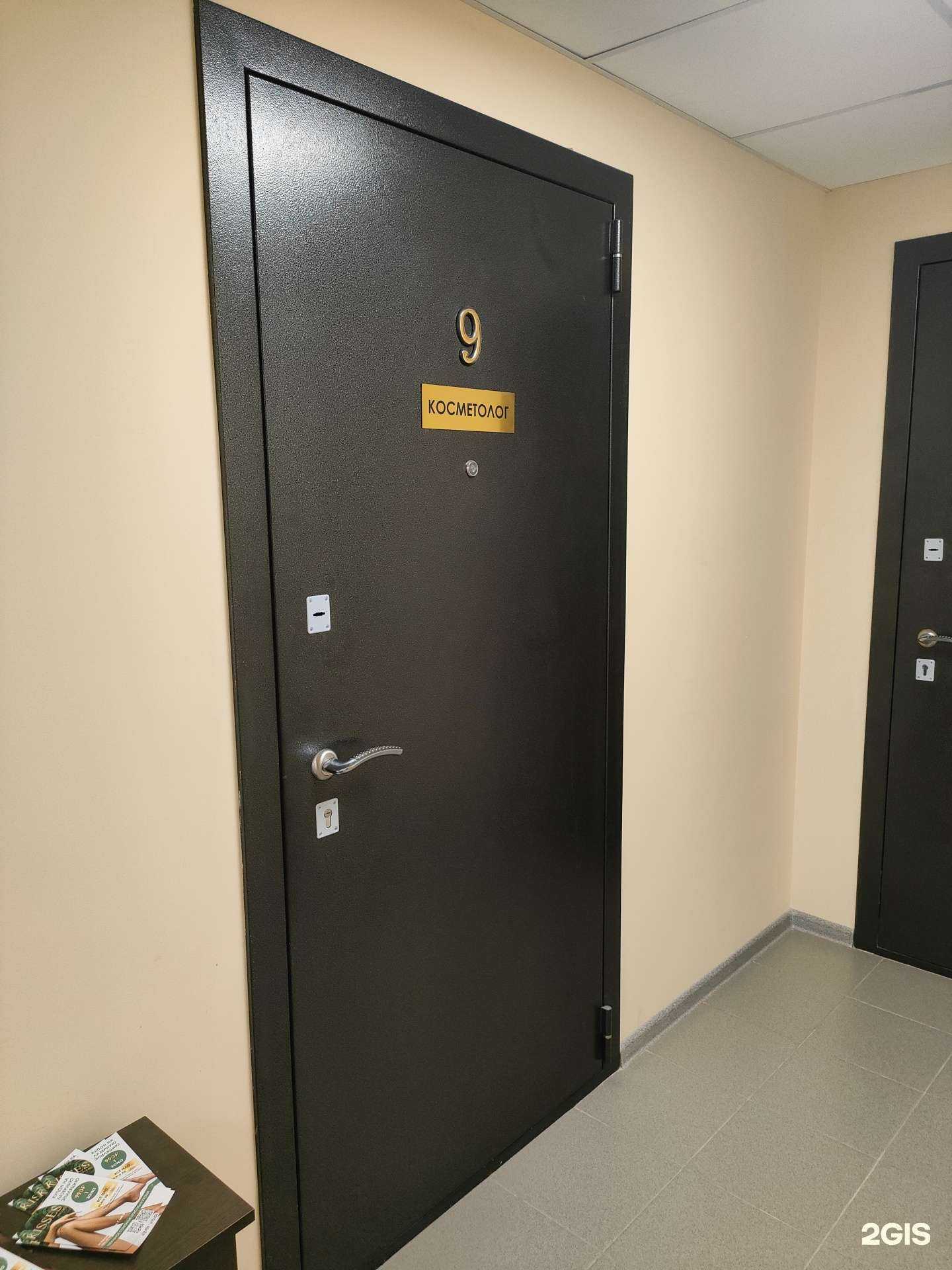 Отзывы на компанию Кабинет косметолога в г. Волгоград c фото