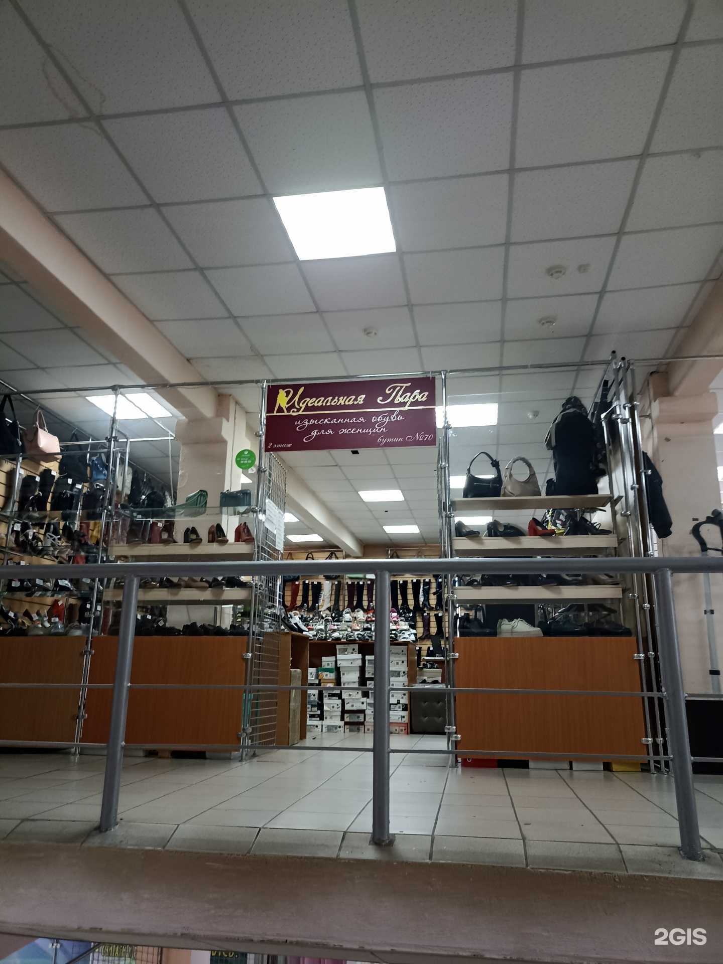 Отзывы на компанию Идеальная пара в г. Канск c фото