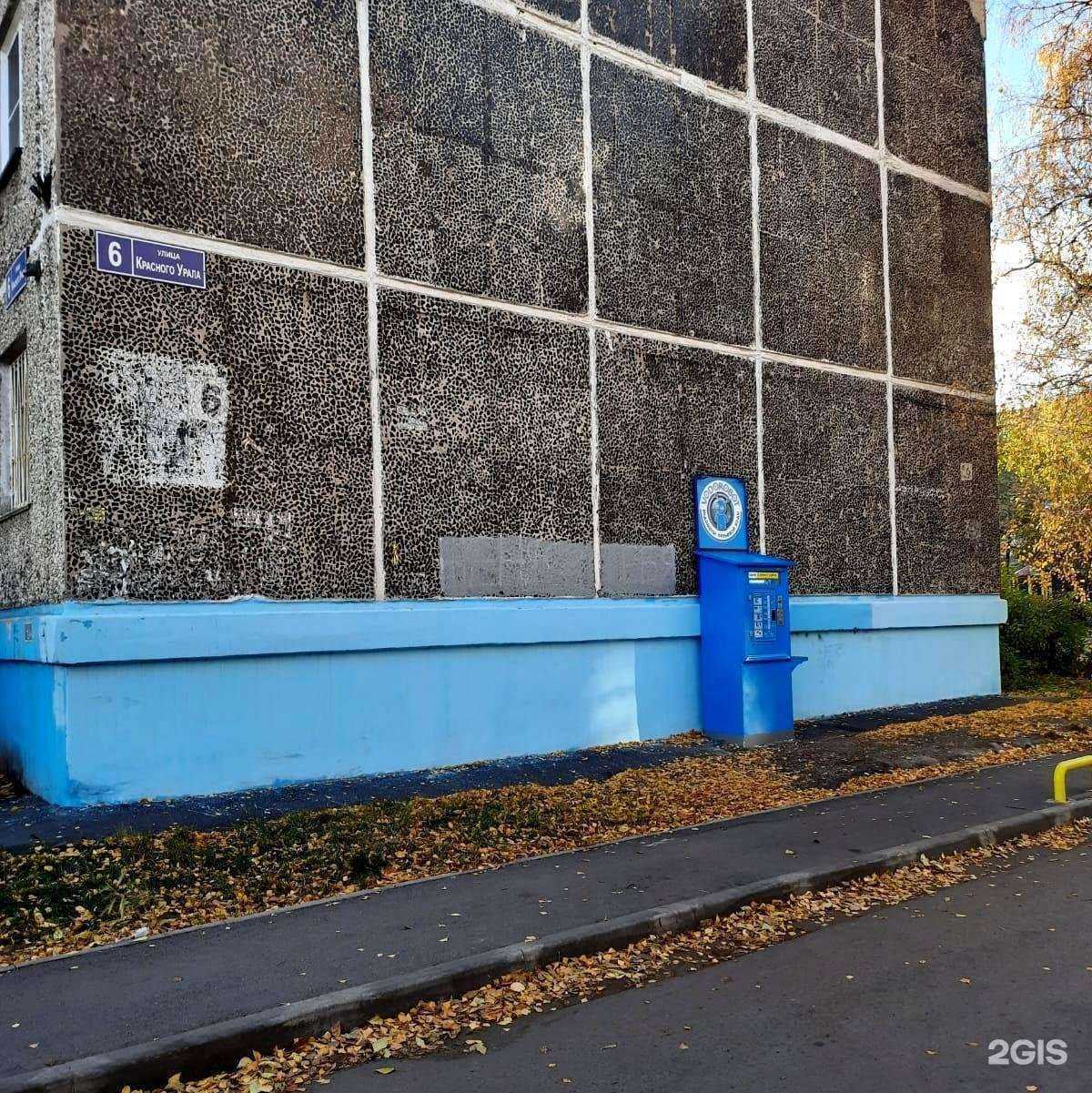 Отзывы на компанию Vodorobot в Челябинске c фото