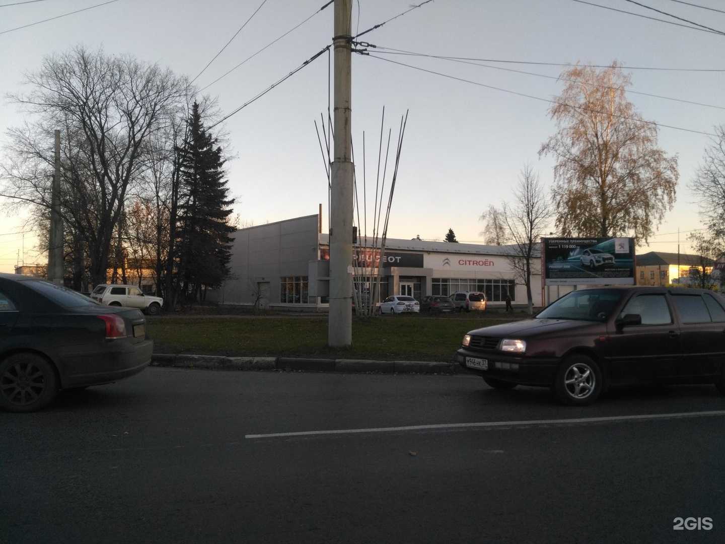 Отзывы на компанию Дикон Авто в Иванове c фото - фотография 2 из 2