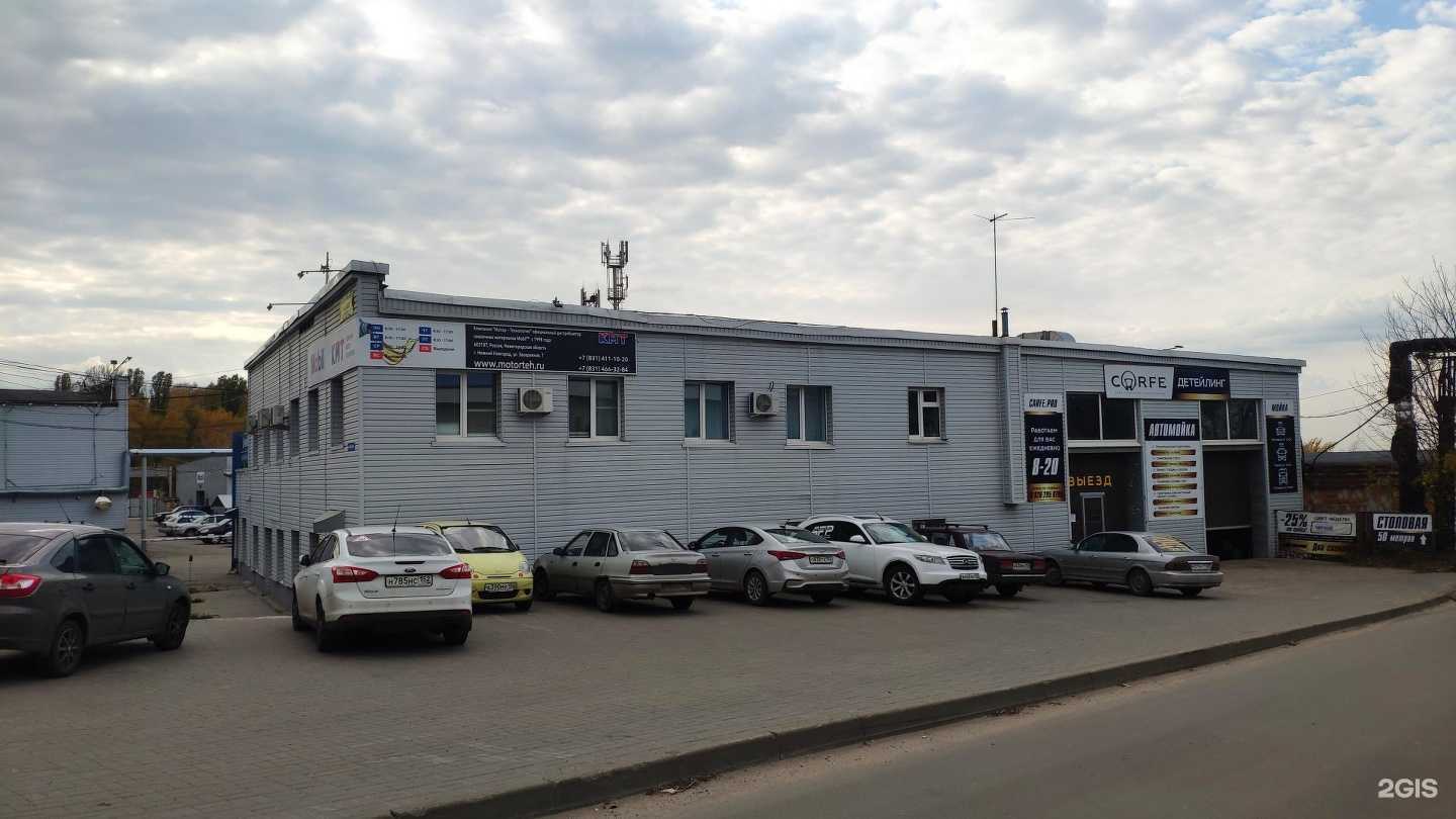 Отзывы на компанию Спецтехника-АС в Нижнем Новгороде c фото