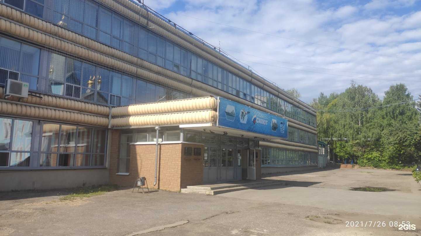 Отзывы на компанию Тандер в г. Нижний Новгород c фото