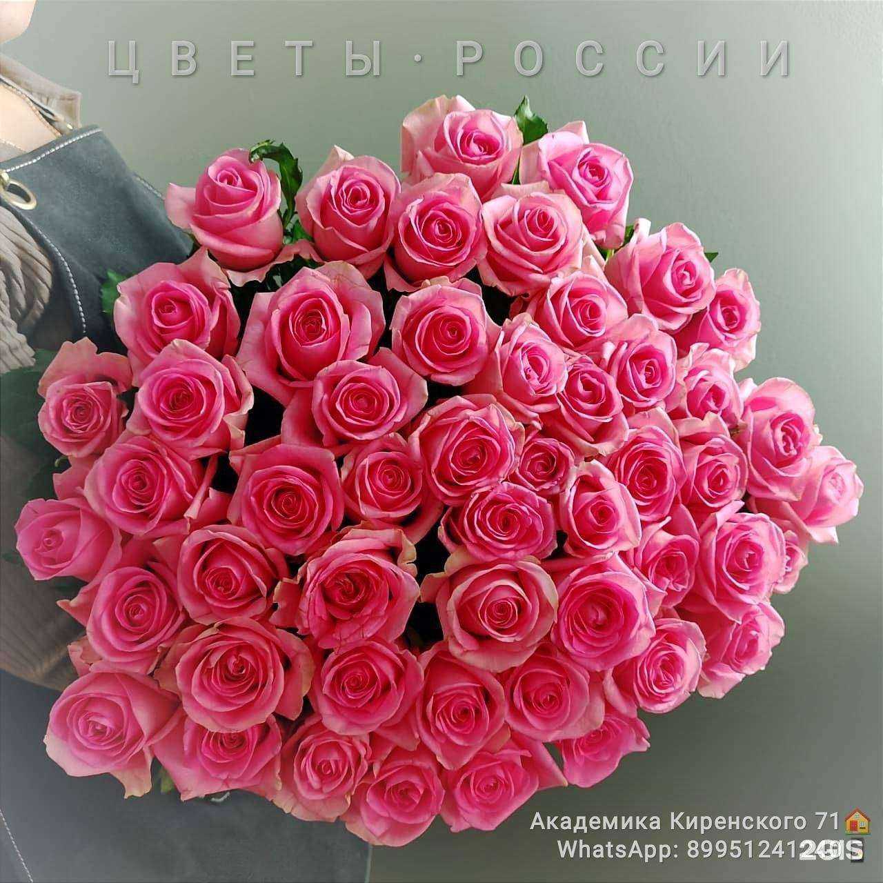 Отзывы на компанию Цветы России в г. Красноярск c фото