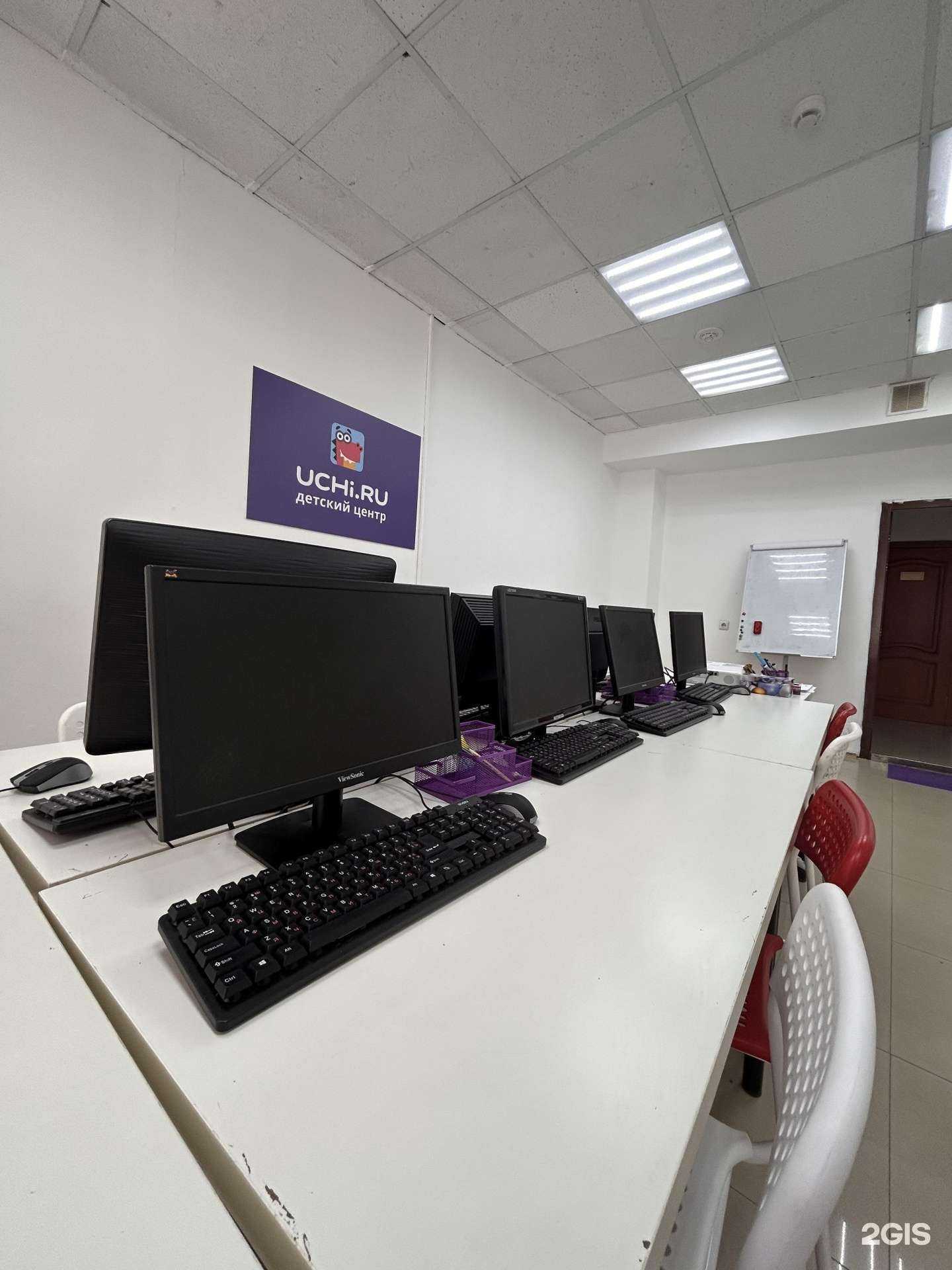 Отзывы на компанию Учи.ру в Улан-Удэ c фото