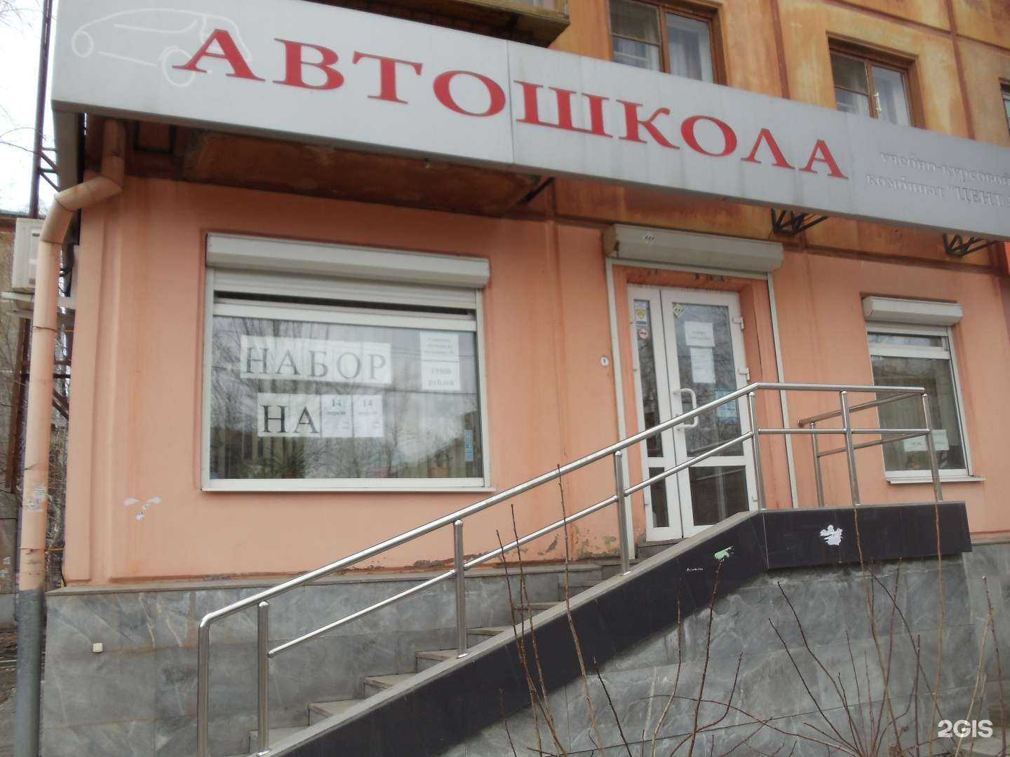 Отзывы на компанию Центавр в Екатеринбурге c фото