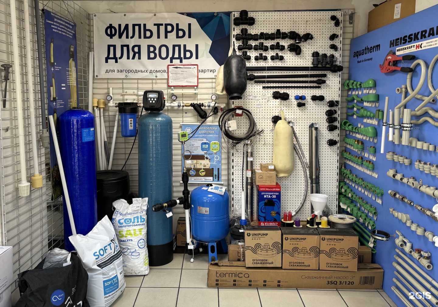 Отзывы на компанию Терма в г. Новокузнецк c фото