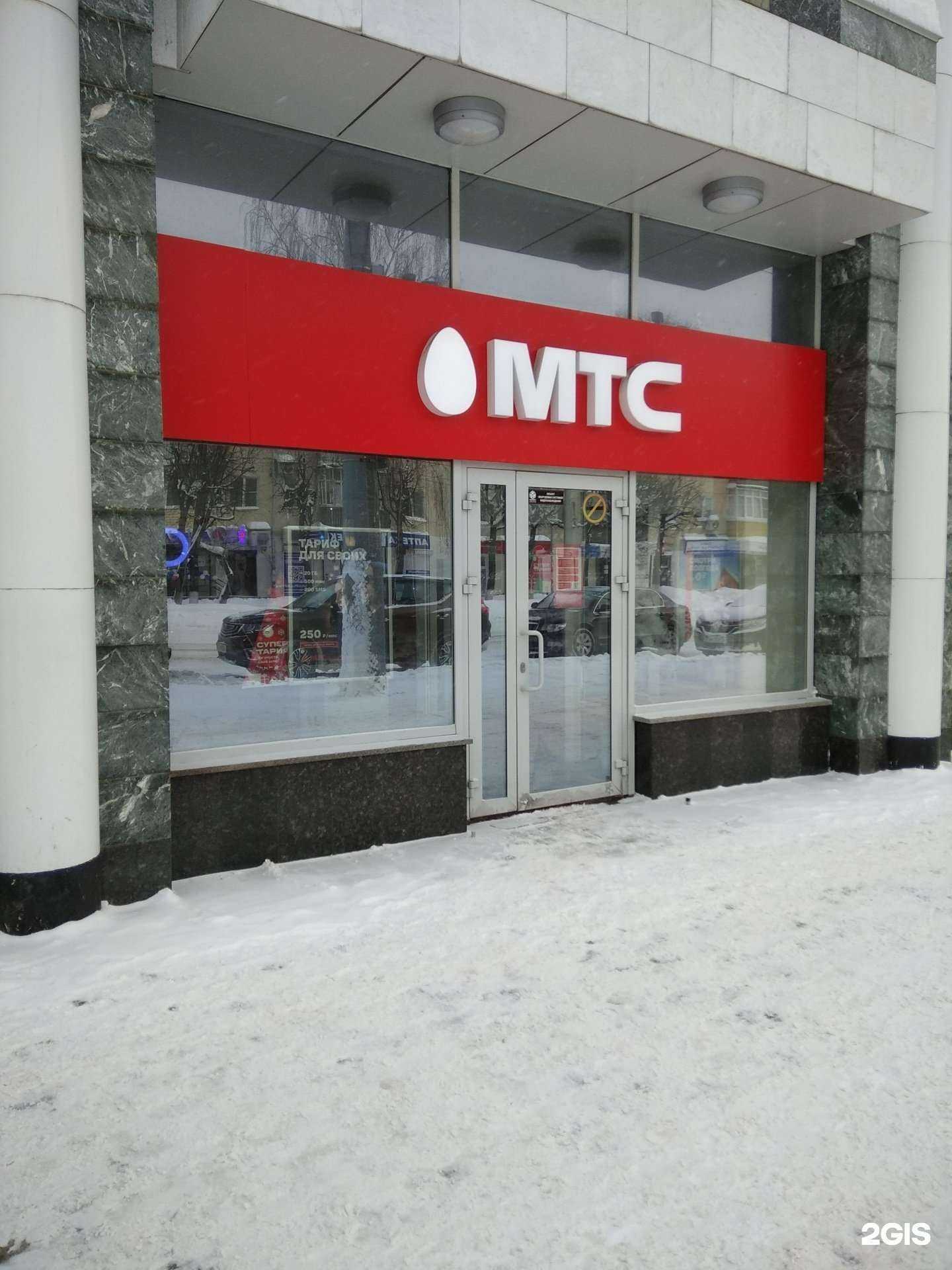 Отзывы на компанию МТС в г. Йошкар-Ола c фото