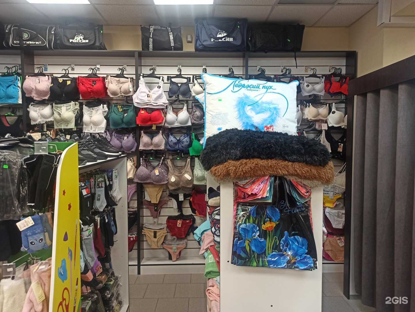 Отзывы на компанию Магазин косметики и нижнего белья в г. Новосибирск c фото