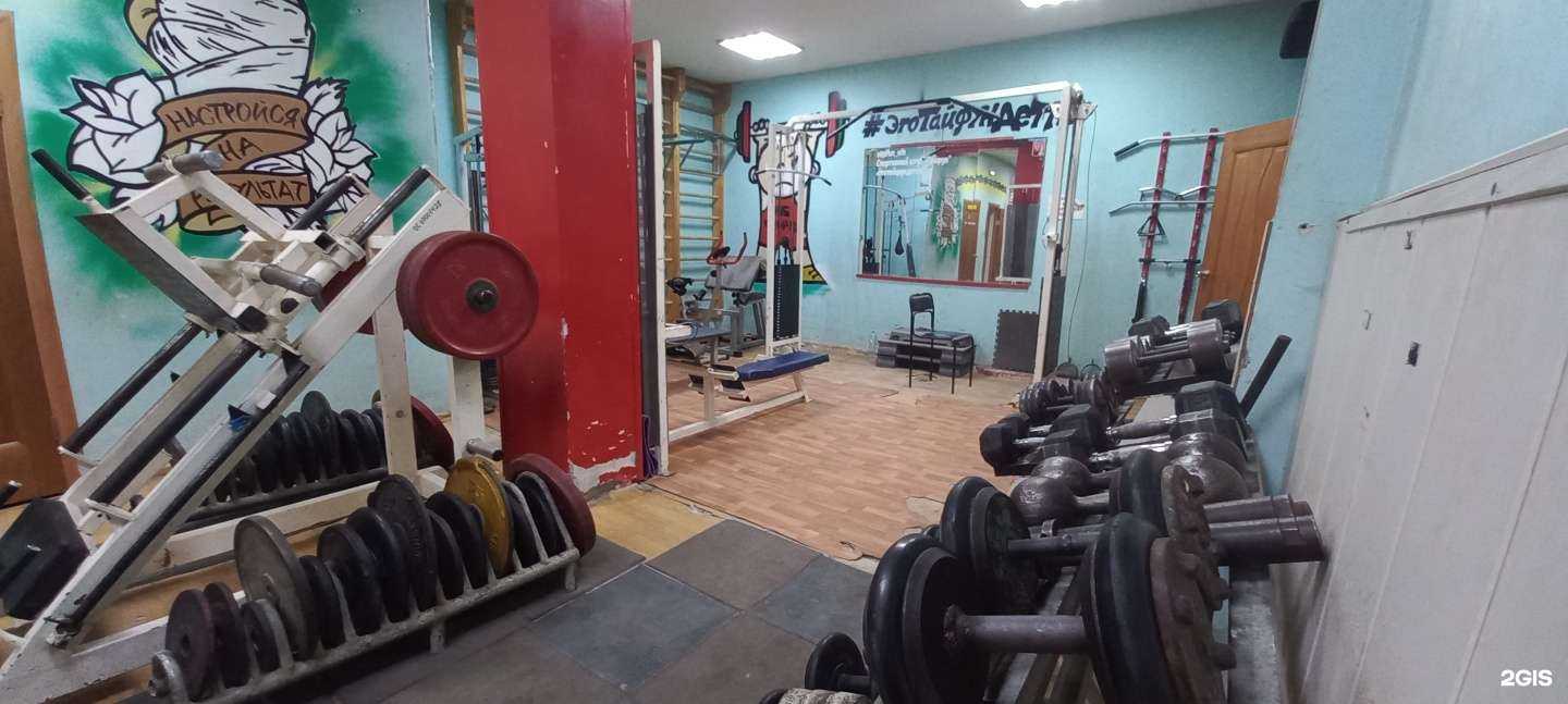 Отзывы на компанию Тайфун в г. Уфа c фото