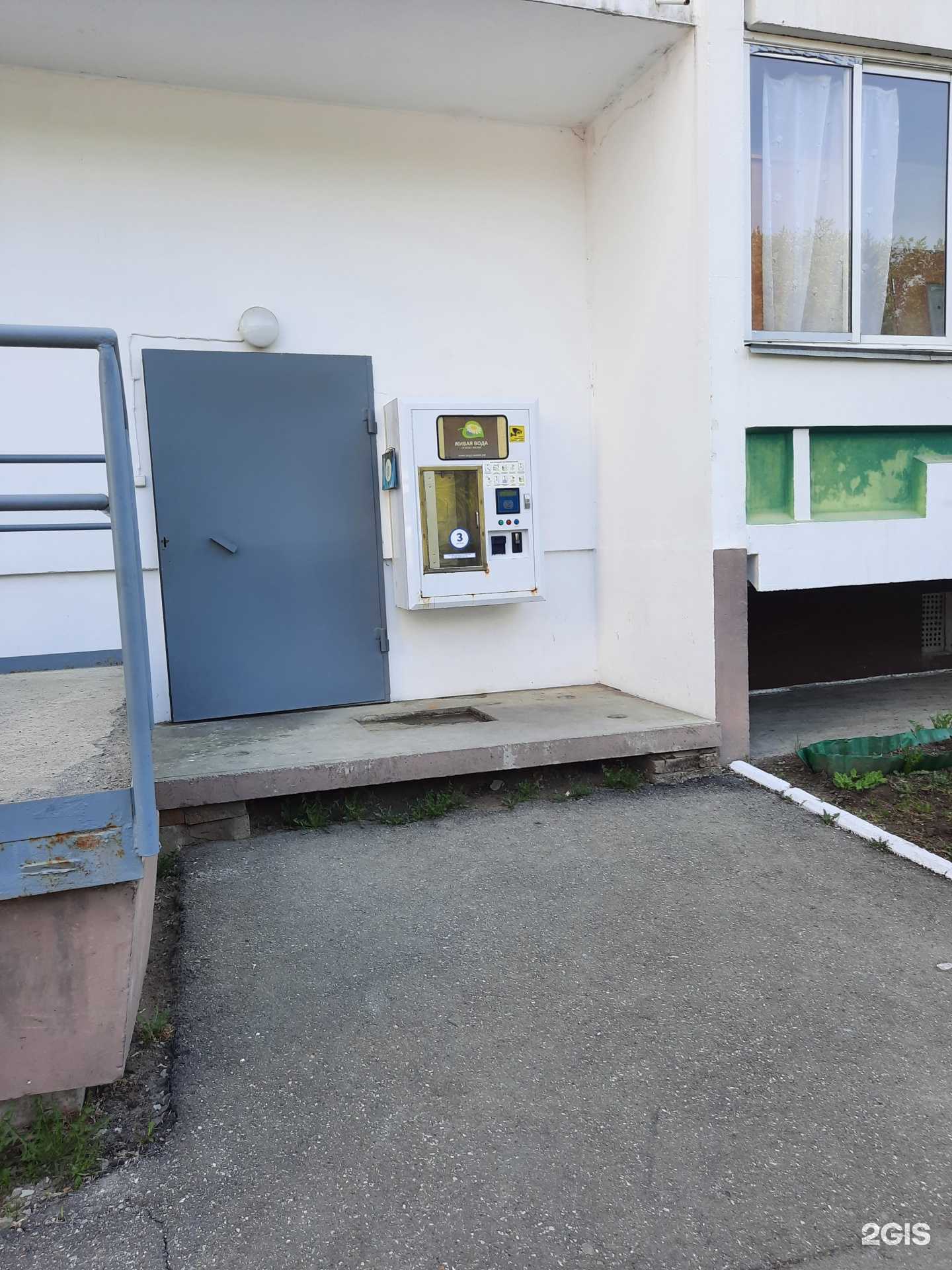 Отзывы на компанию Живая вода в г. Пермь c фото