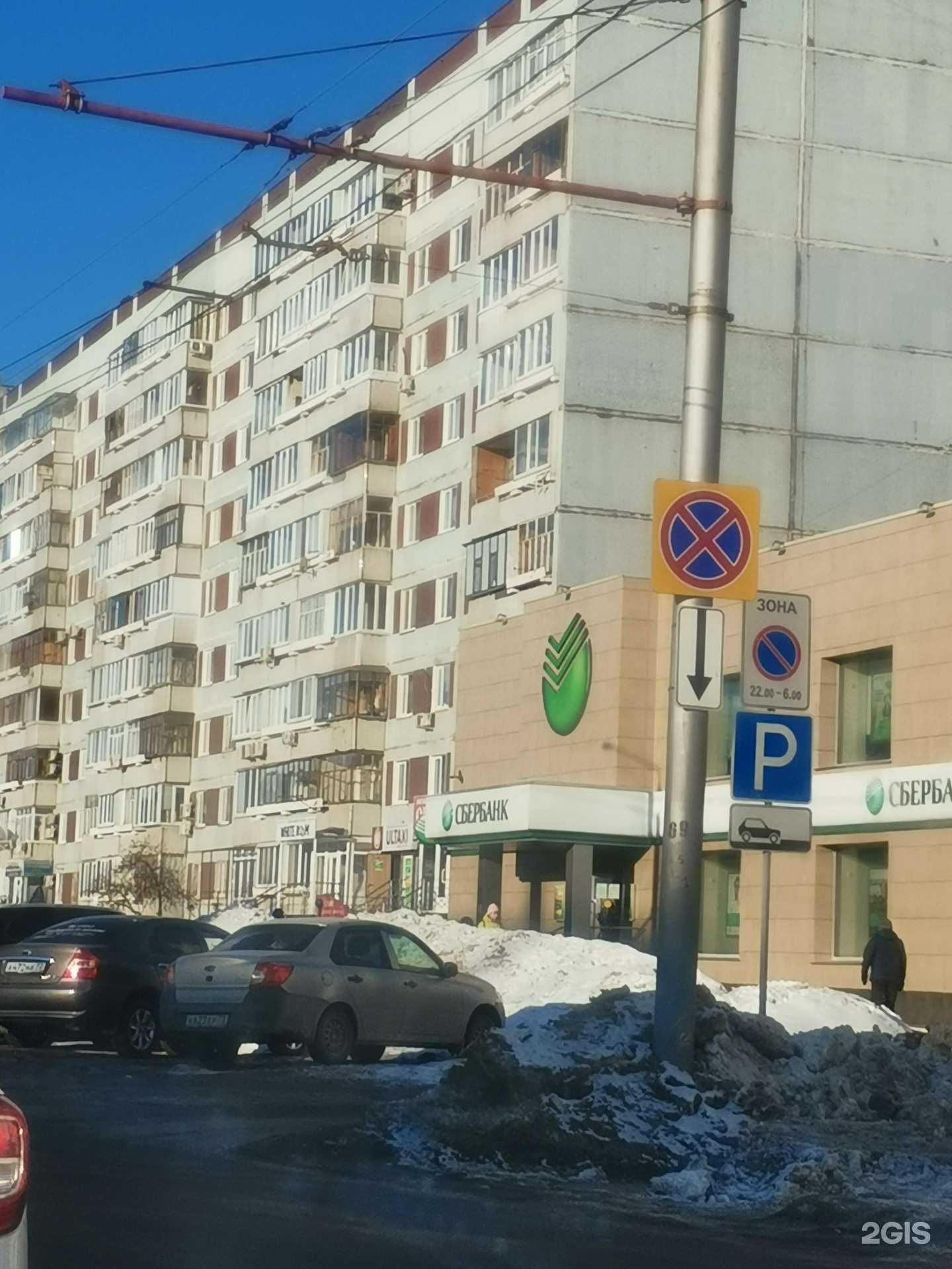 Отзывы на компанию СберБанк в Ульяновске c фото