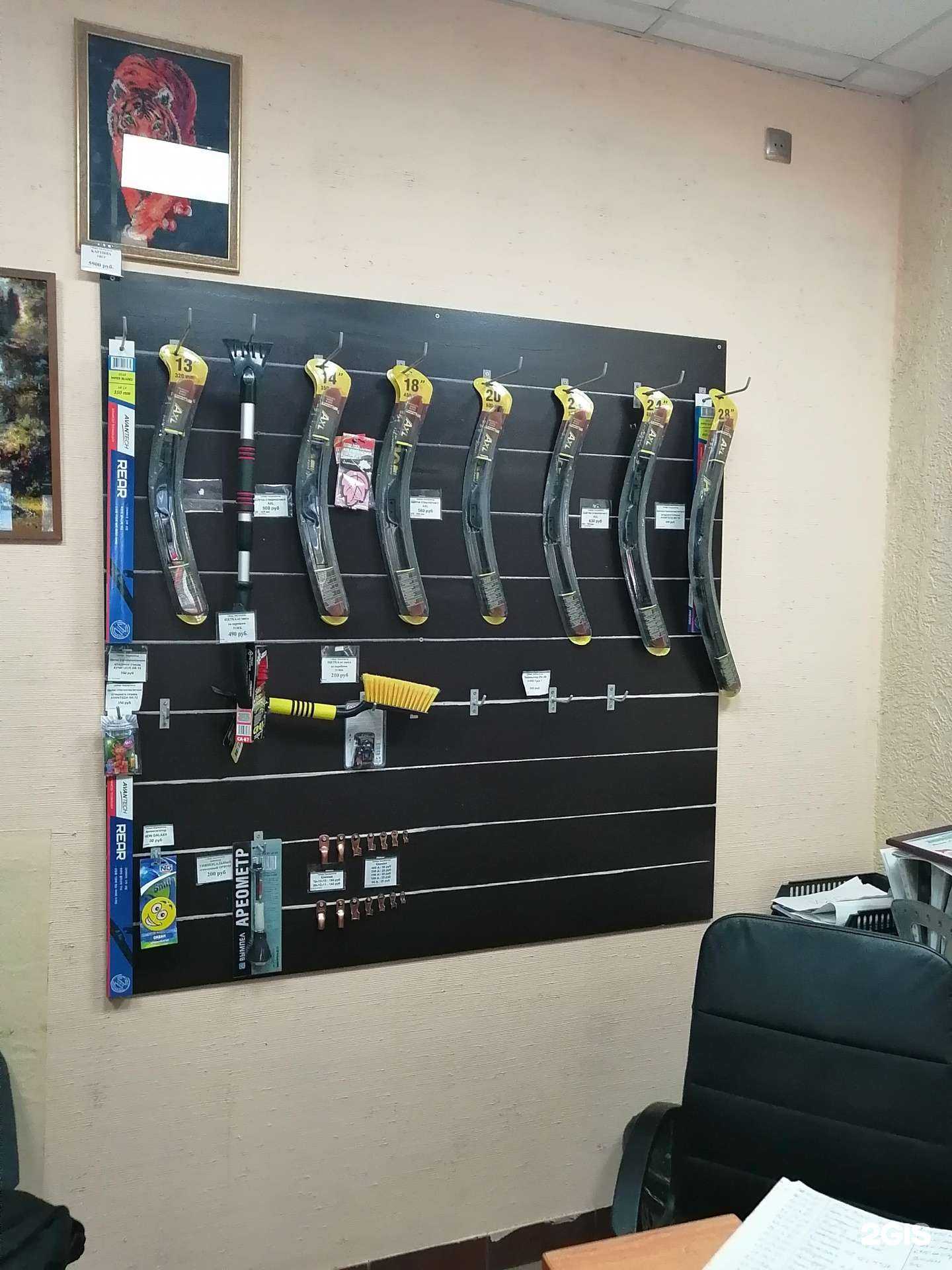 Отзывы на компанию Сибирь аккумулятор в г. Новосибирск c фото