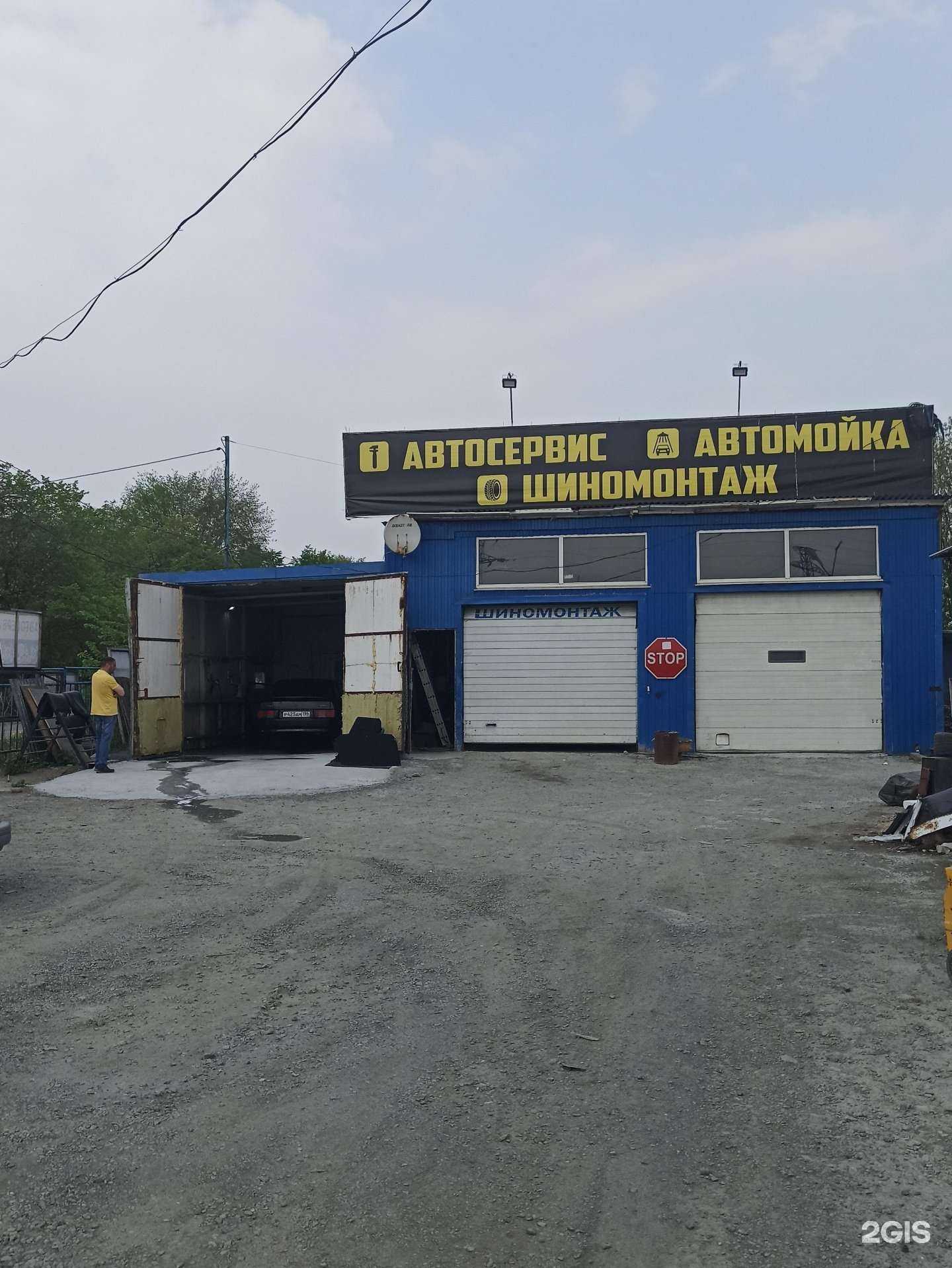 Отзывы на компанию Автосервис в г. Первоуральск c фото