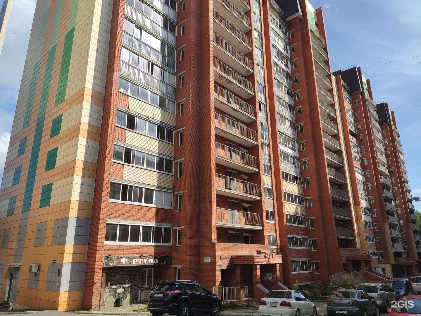 Отзывы на компанию Живая сила в Томске c фото - фотография 2 из 2