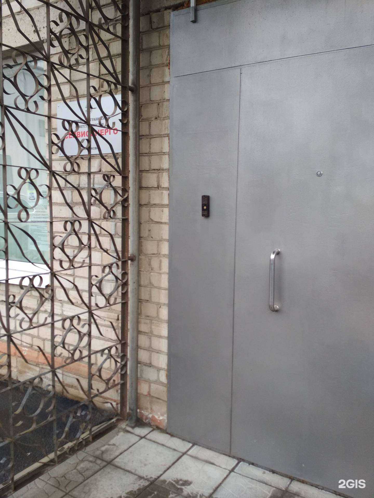 Отзывы на компанию Сервисэнерго в Иванове c фото