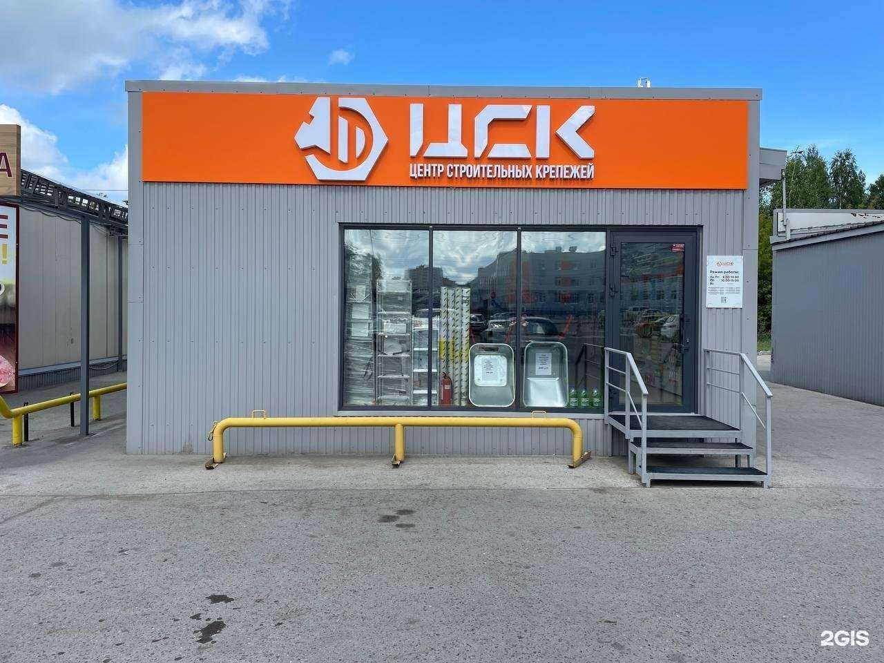 Отзывы на компанию Центр строительных крепежей в Перми c фото