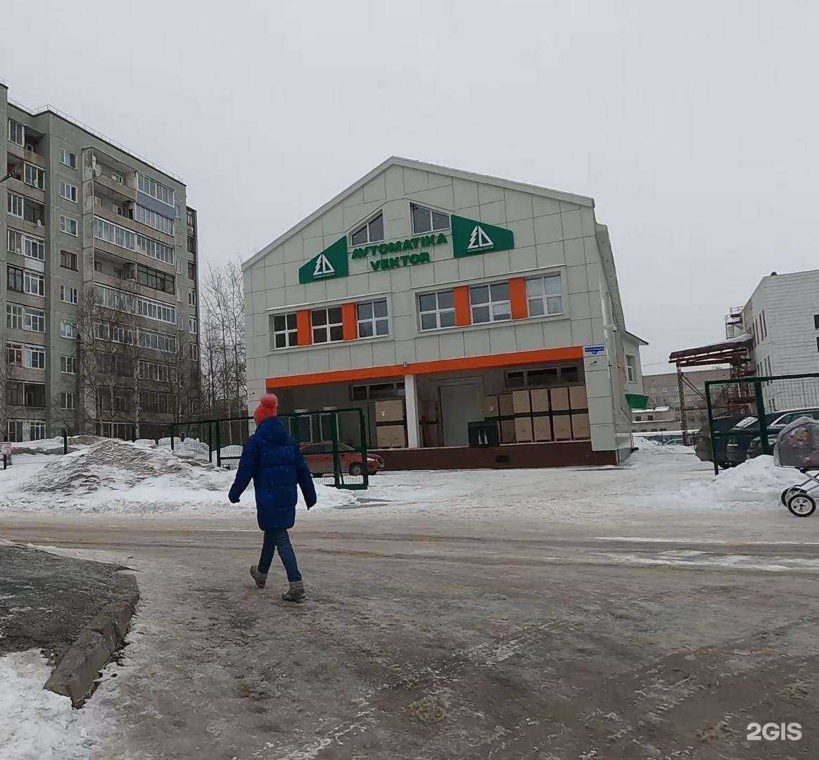 Отзывы на компанию Автоматика-вектор в Архангельске c фото - фотография 2 из 2