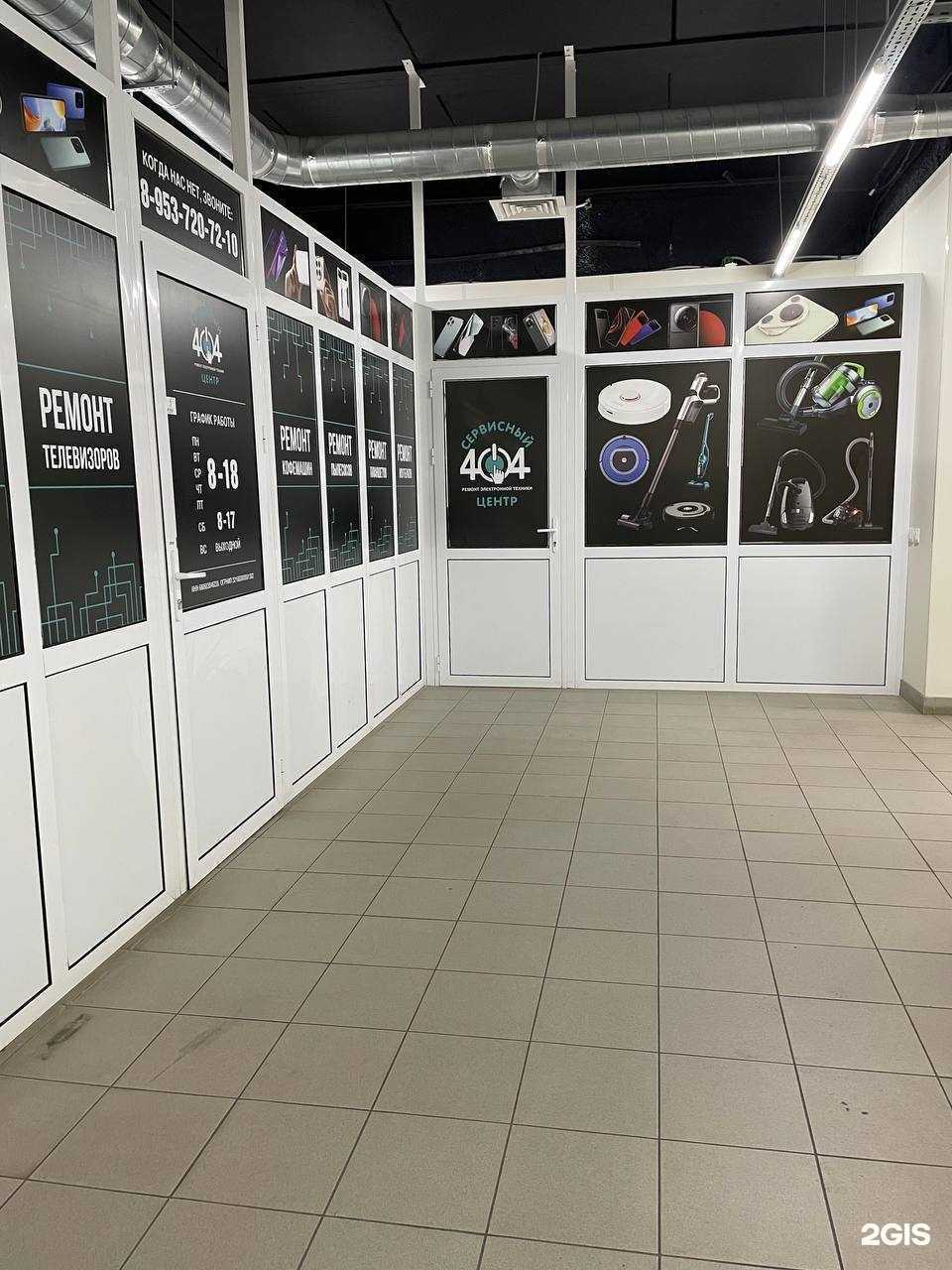 Отзывы на компанию 404 в г. Тамбов c фото