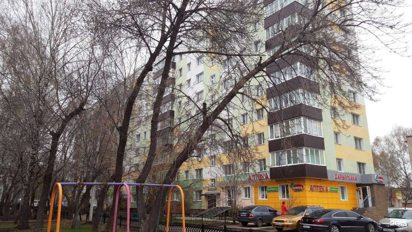 Отзывы на компанию Фармленд в Стерлитамаке c фото - фотография 2 из 2