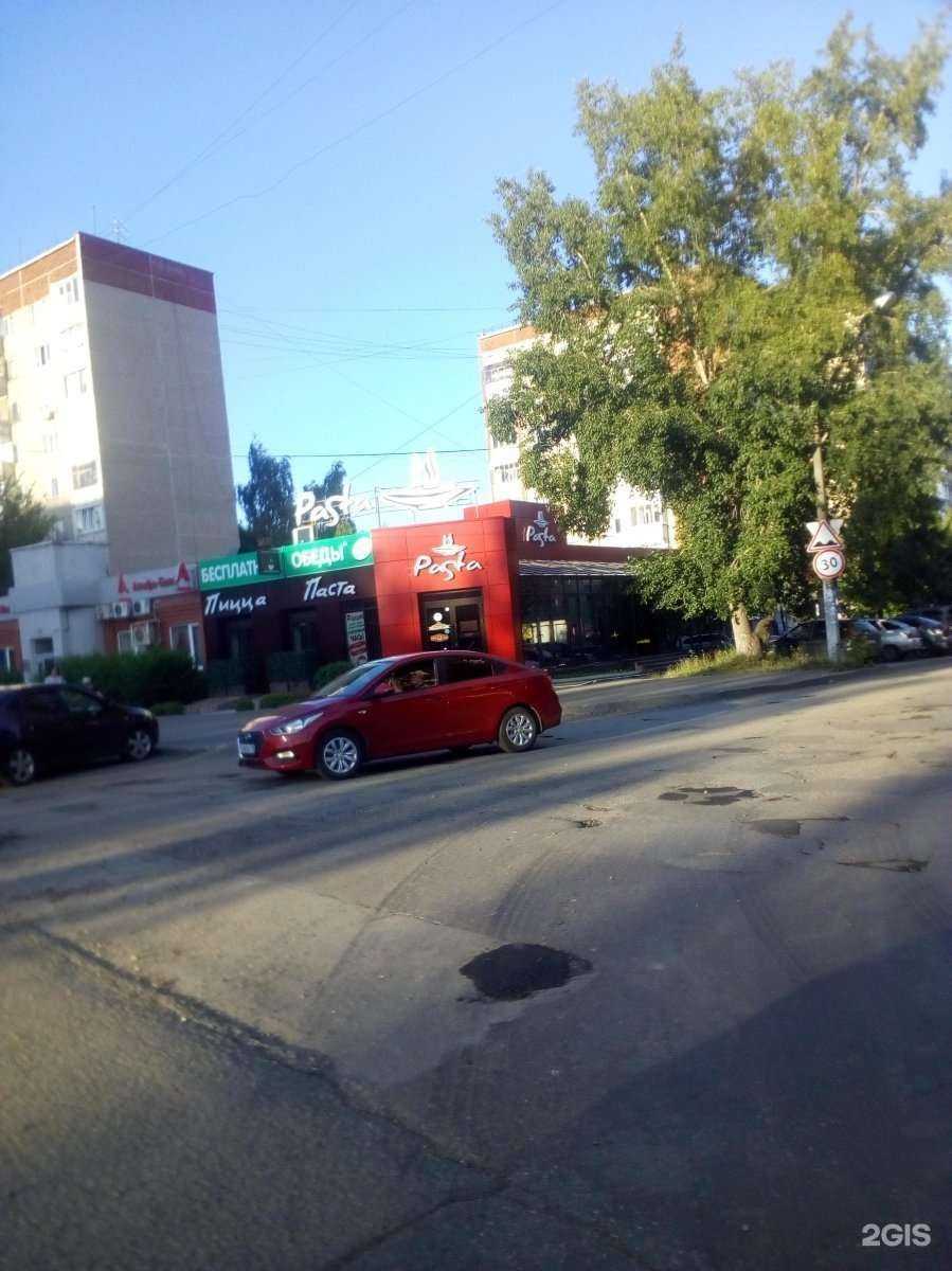 Отзывы на компанию Академия Здоровья в Ижевске c фото - фотография 2 из 2