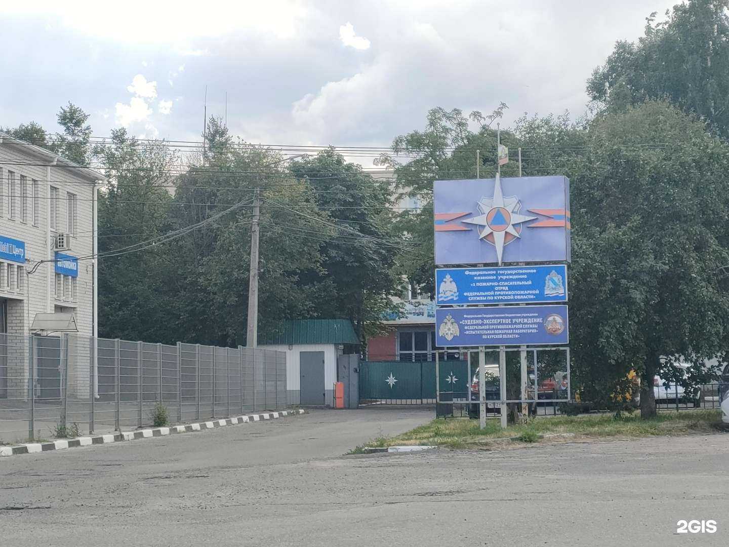 Отзывы на компанию Испытательная пожарная лаборатория по Курской области в Курске c фото