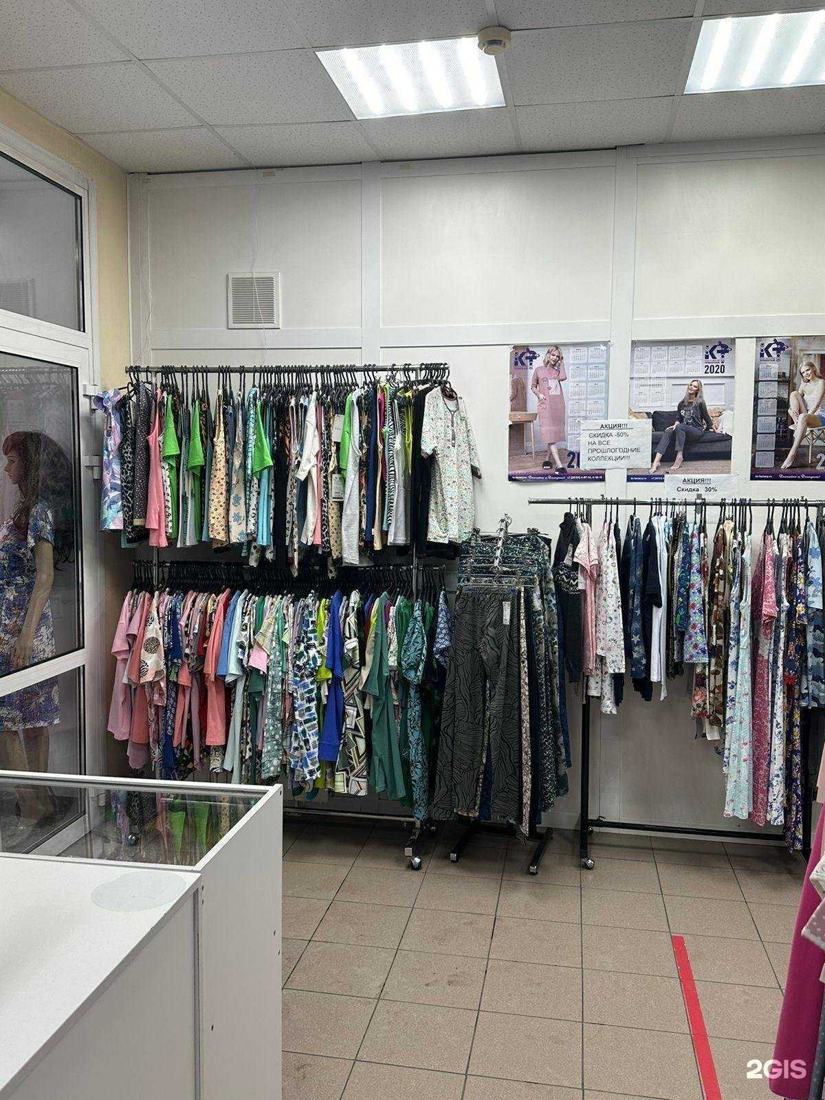 Отзывы на компанию Кыштымский трикотаж в Челябинске c фото