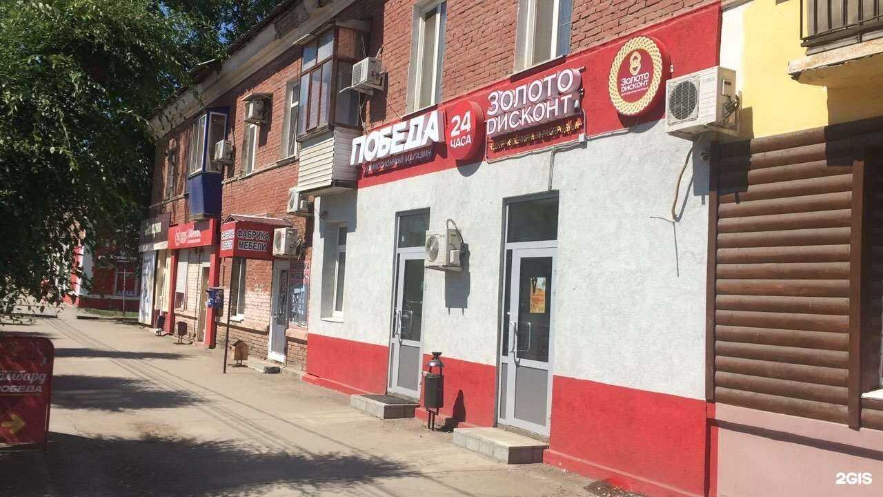 Отзывы на компанию Победа в Самаре c фото