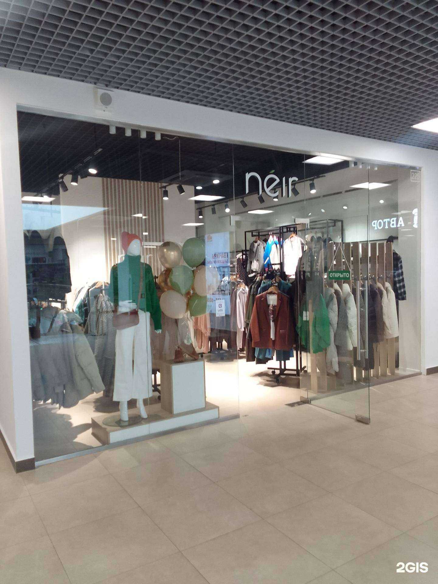 Отзывы на компанию Neir в Твери c фото