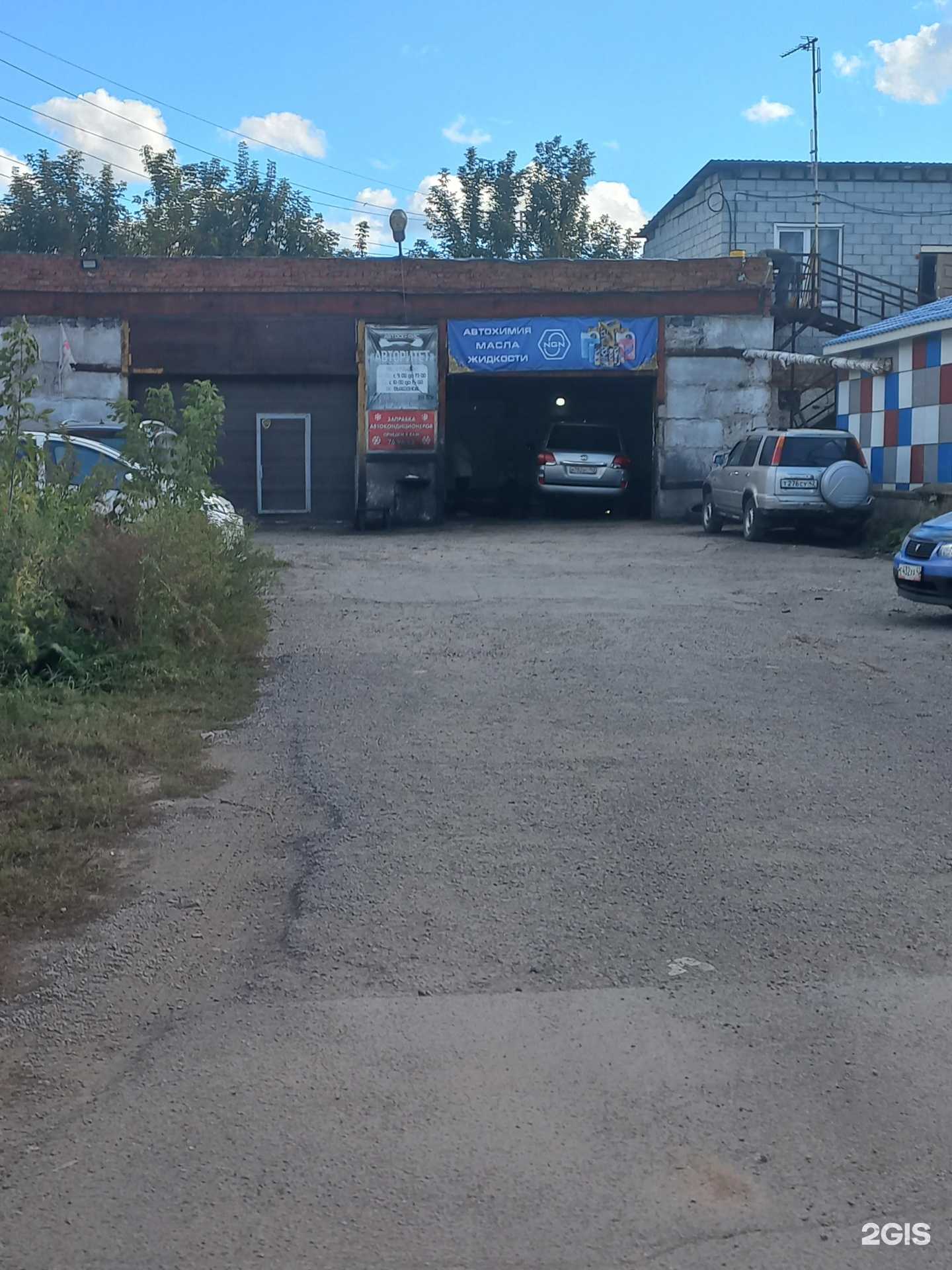 Отзывы на компанию Авторитет в Кемерове c фото