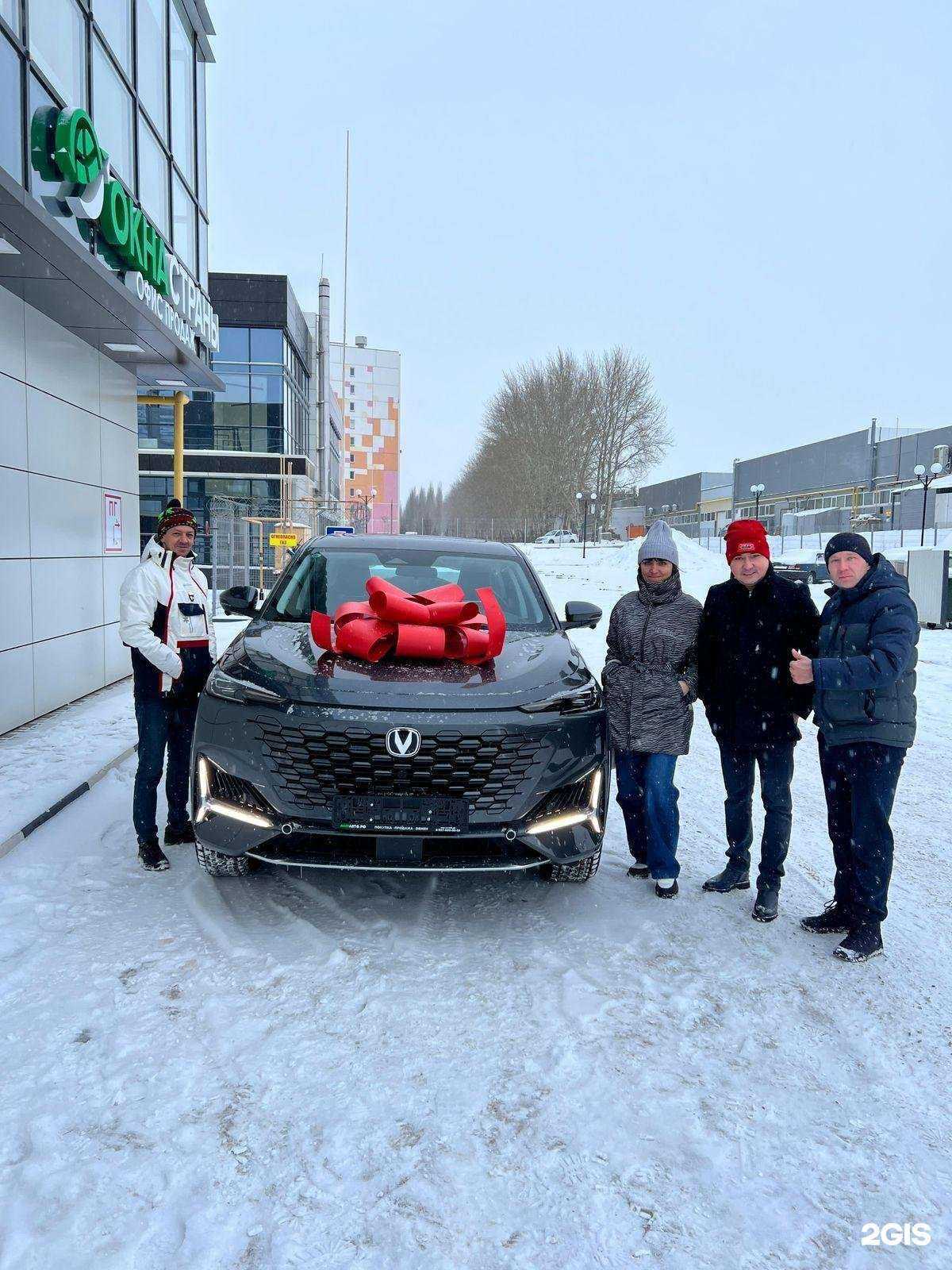 Отзывы на компанию Мир Авто в г. Набережные Челны c фото