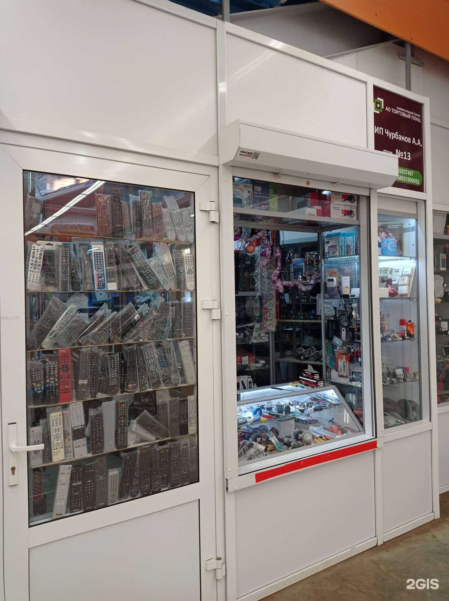 Отзывы на компанию Магазин пультов в г. Лениногорск c фото
