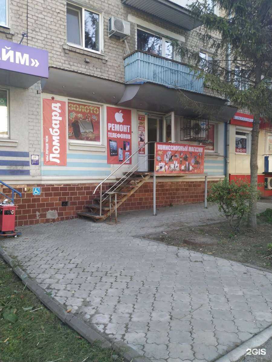 Отзывы на компанию Da Vince в Саратове c фото - фотография 2 из 2