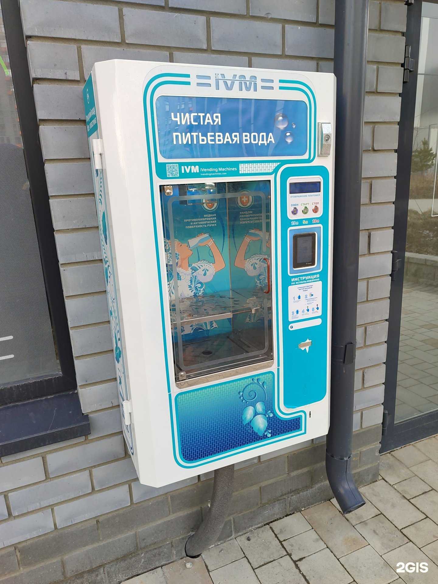 Отзывы на компанию Ivm в г. Тюмень c фото