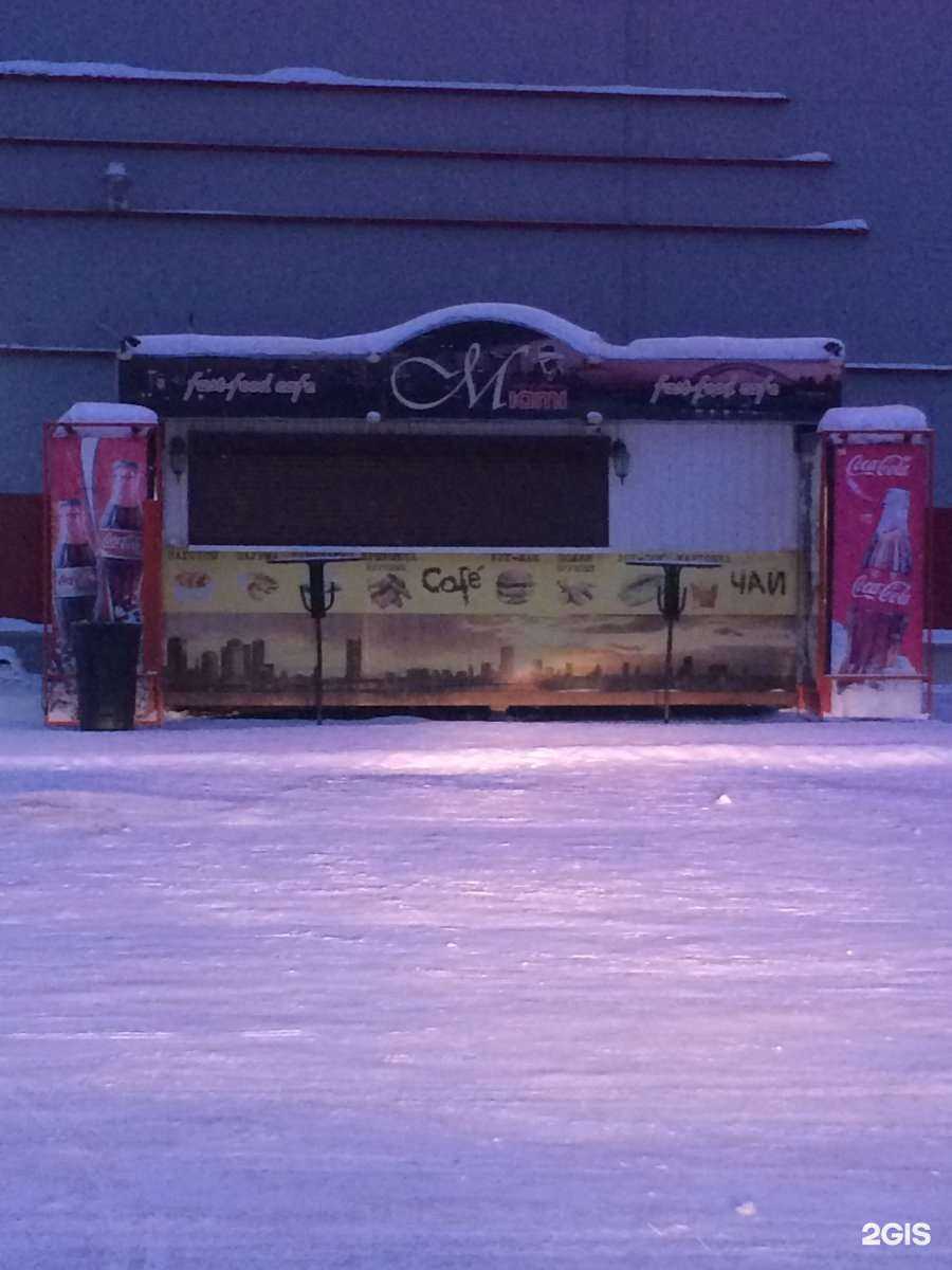 Отзывы на компанию Miami в г. Ревда c фото