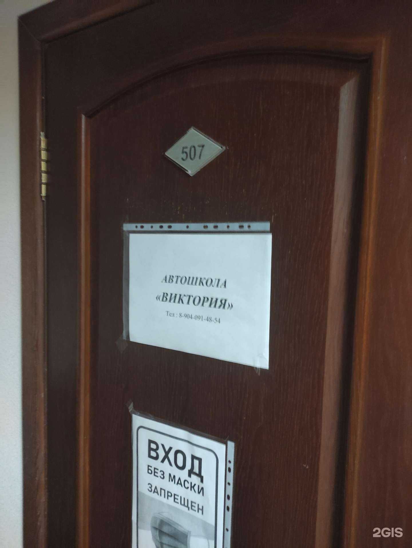 Отзывы на компанию Виктория  в г. Старый Оскол c фото