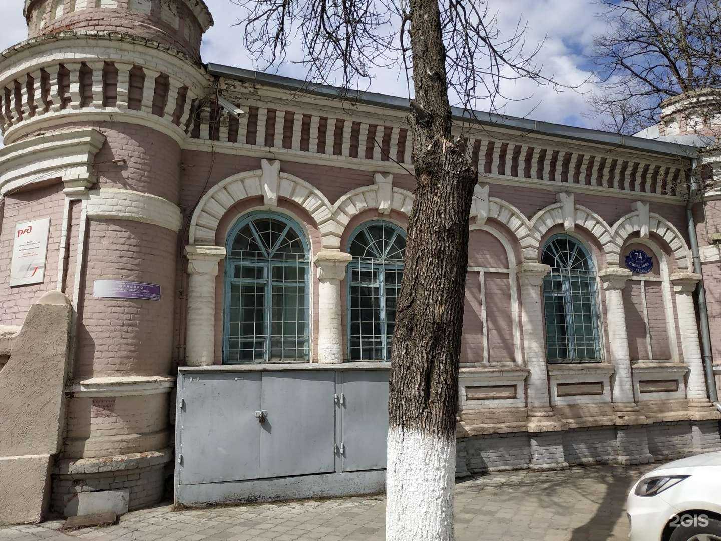 Отзывы на компанию Алхимия в Армавире c фото - фотография 2 из 2