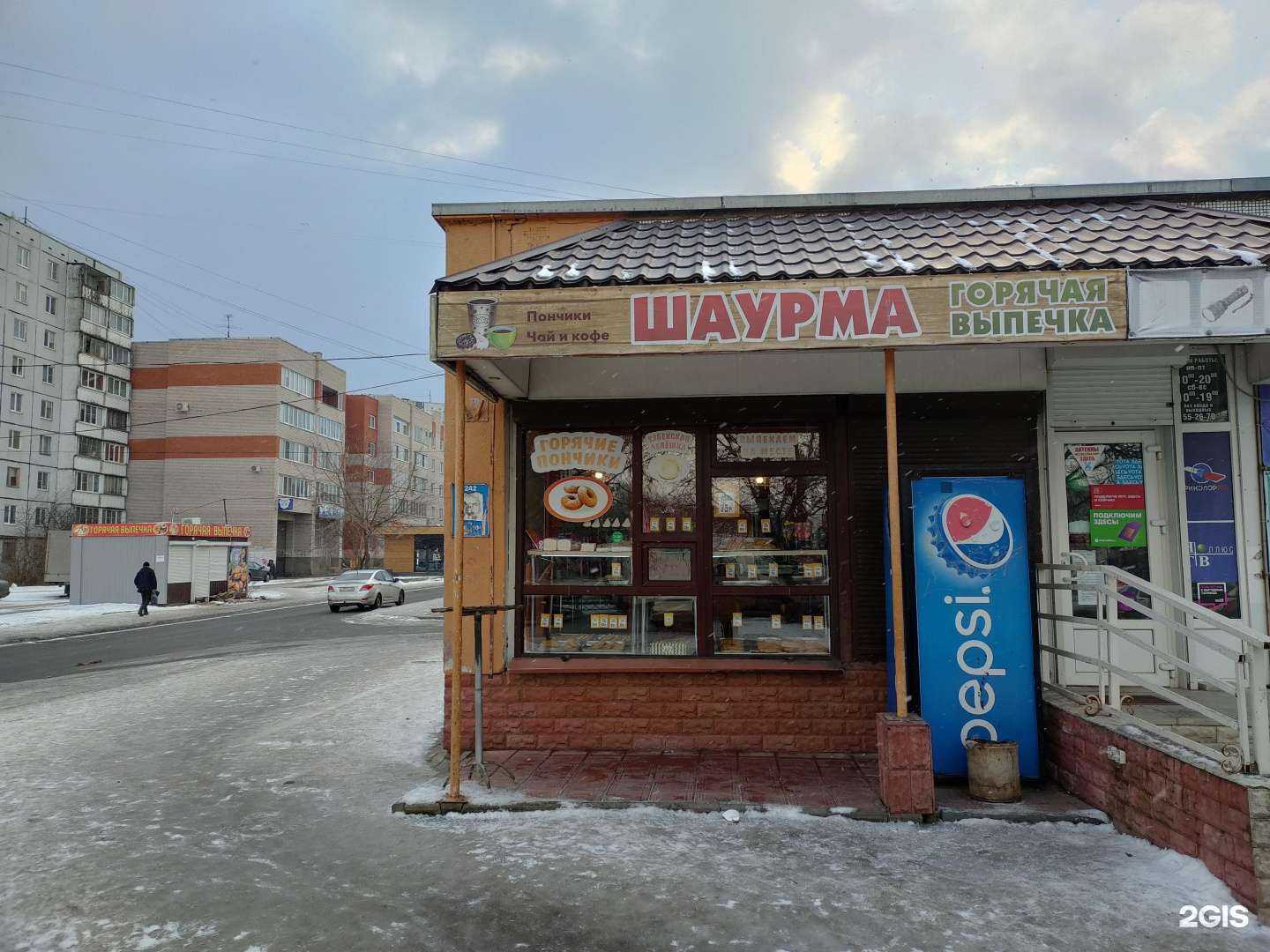 Отзывы на компанию Чайхана Азиз в г. Псков c фото