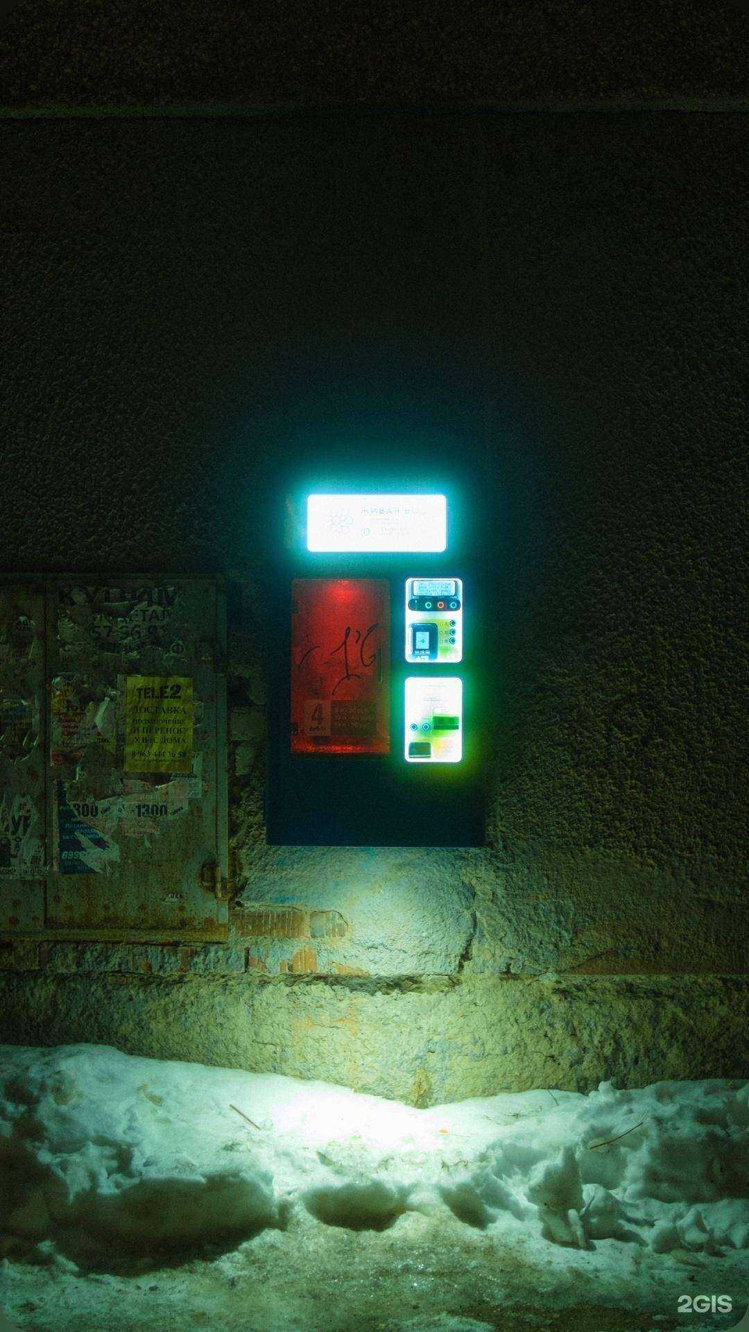 Отзывы на компанию Фотосалон в Каменске-Уральском c фото - фотография 2 из 2