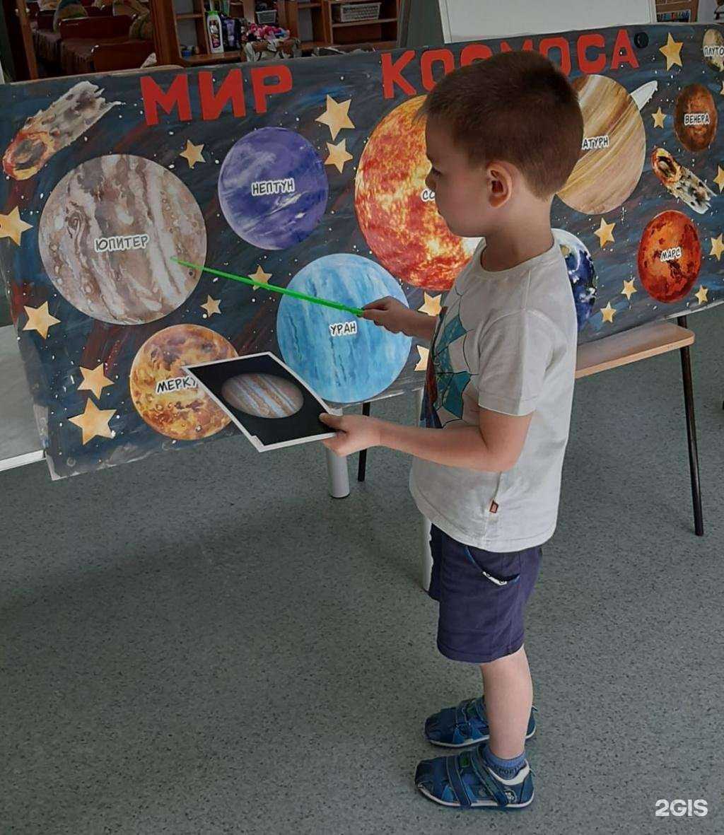 Отзывы на компанию Детский сад общеразвивающего вида №61 в г. Томск c фото